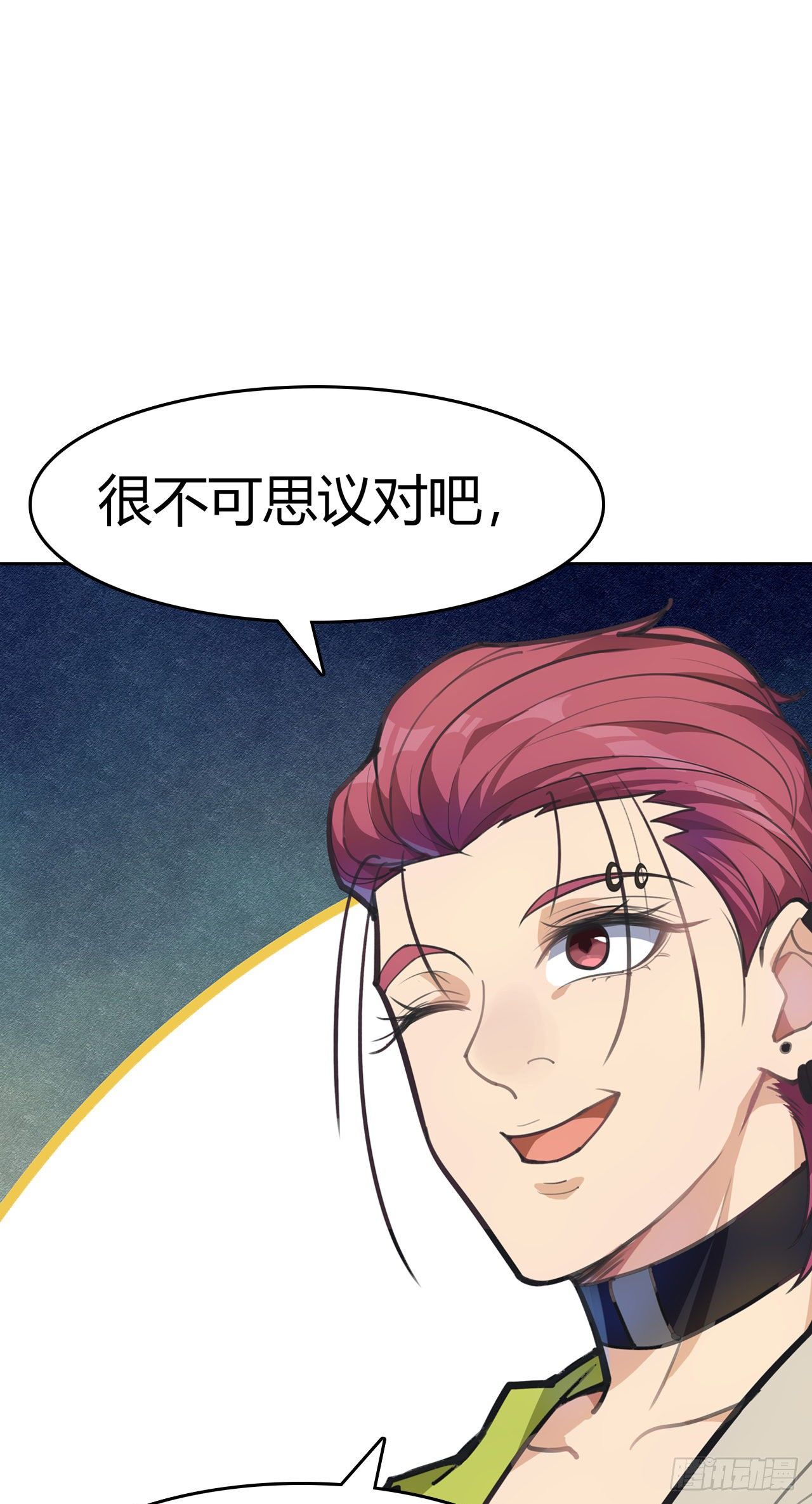第19话：篡语者(1/2)-第21话