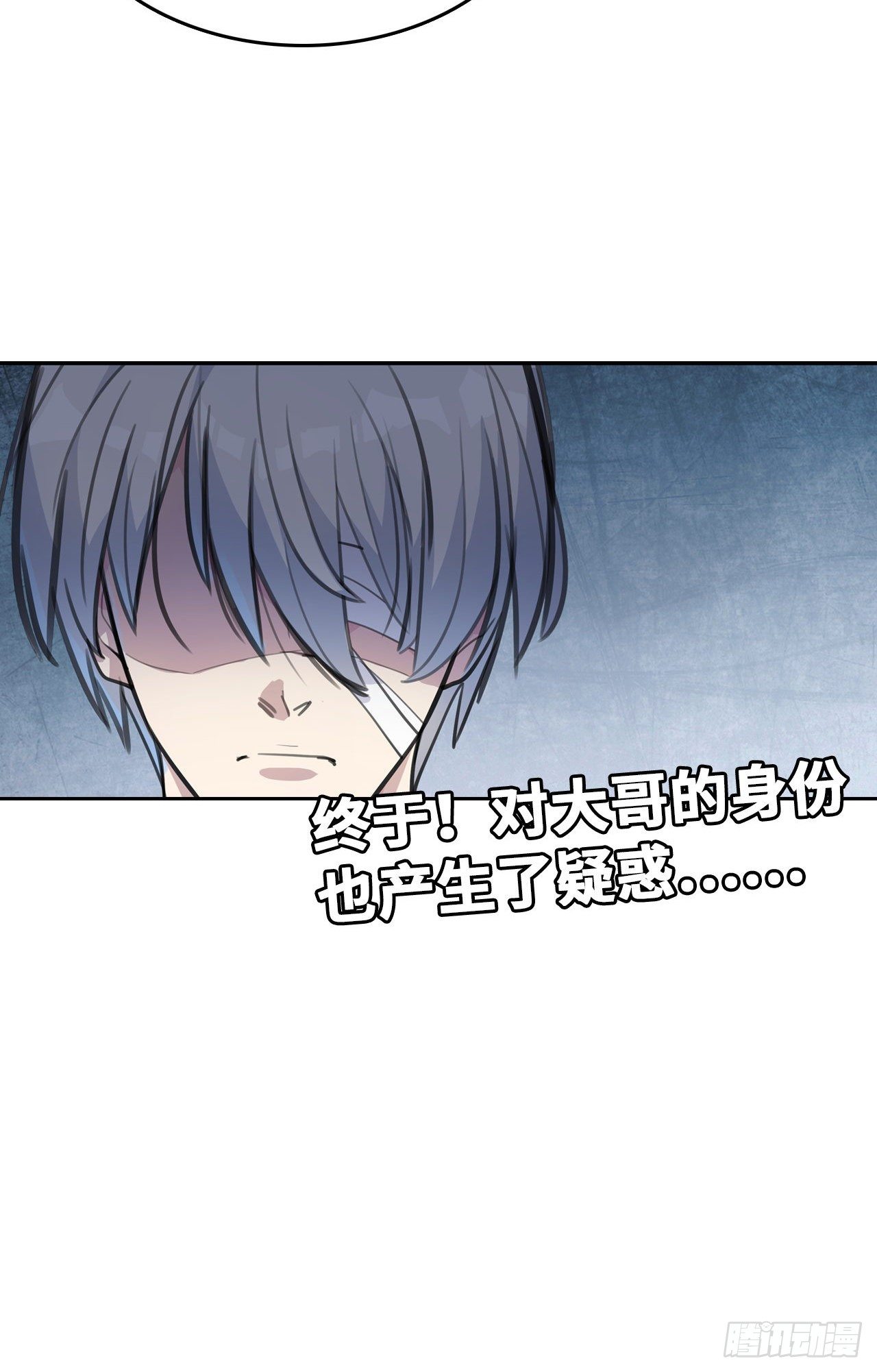 第19话：篡语者(1/2)-第21话