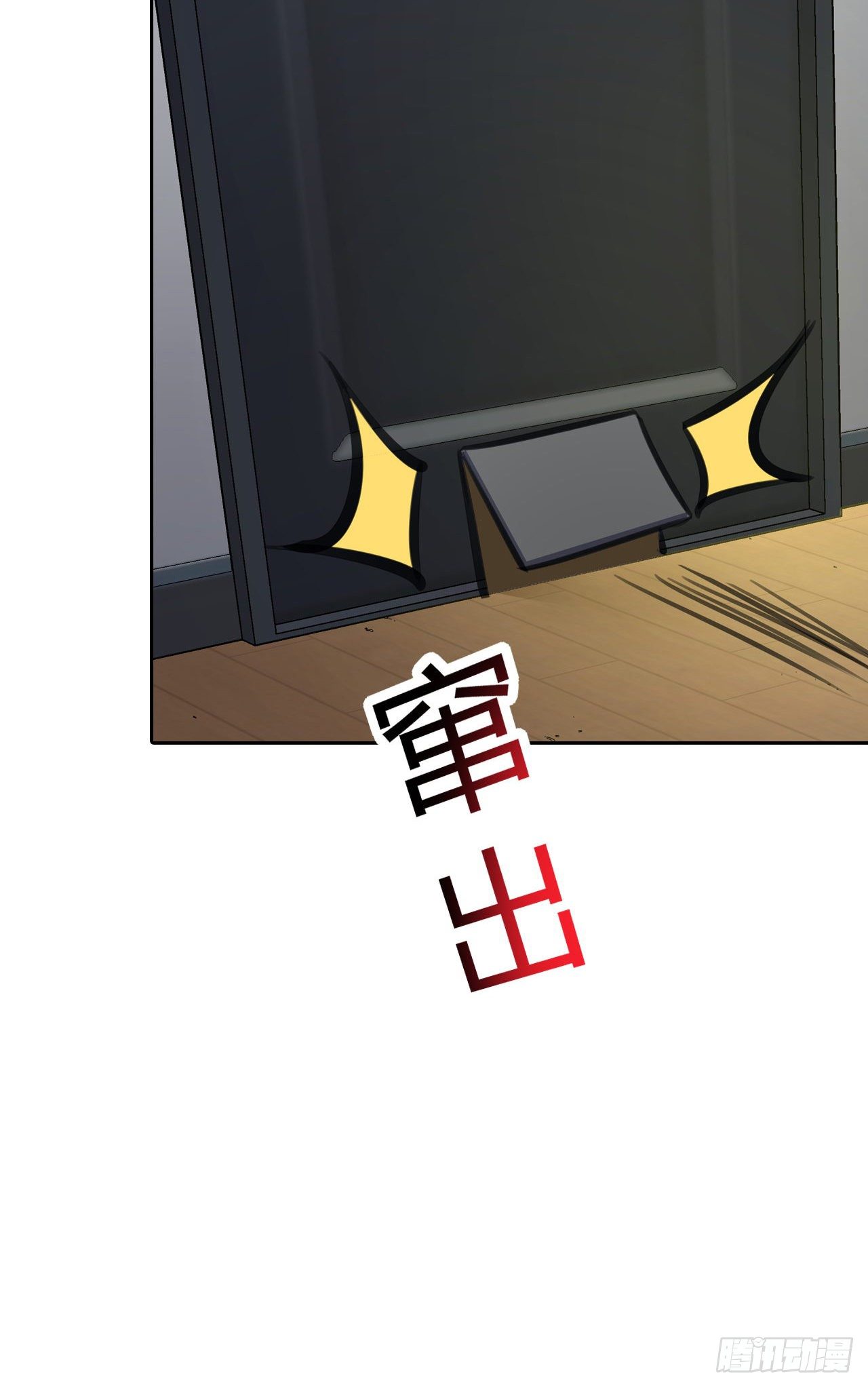 第21话：出走的雨夜(1/2)-第23话