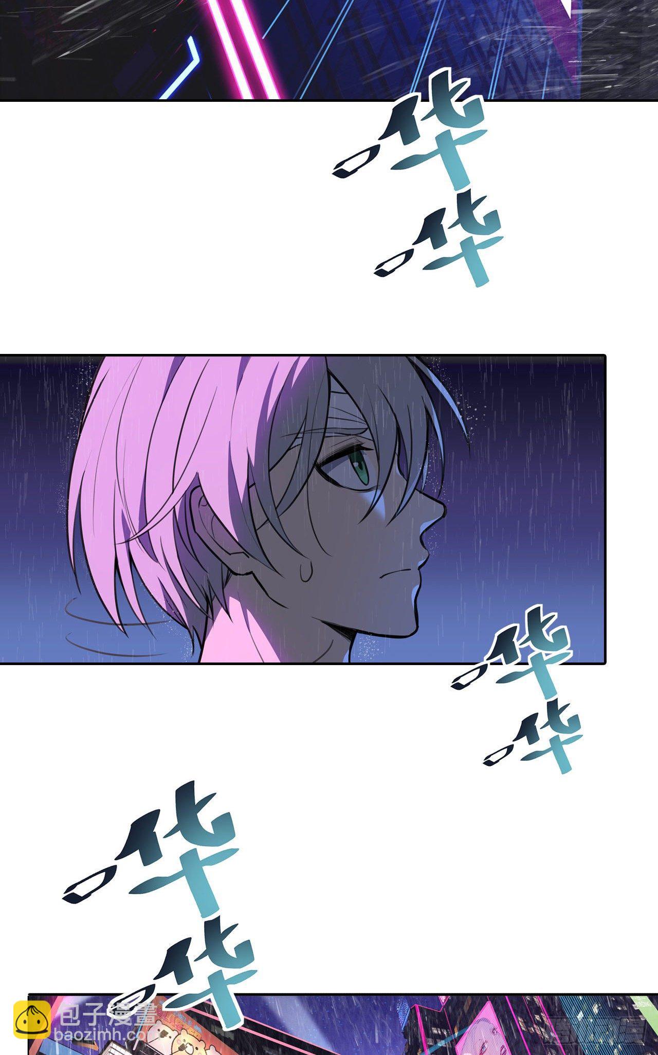 第21话：出走的雨夜(1/2)-第23话