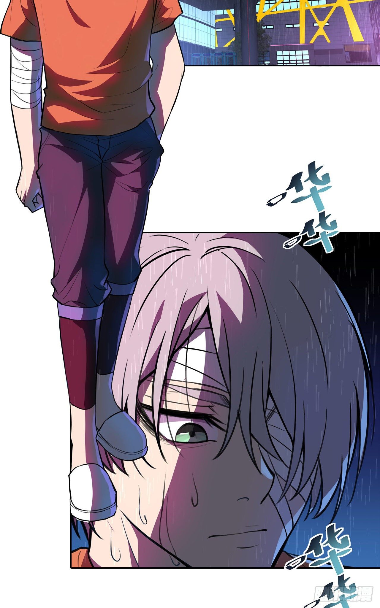 第21话：出走的雨夜(1/2)-第23话