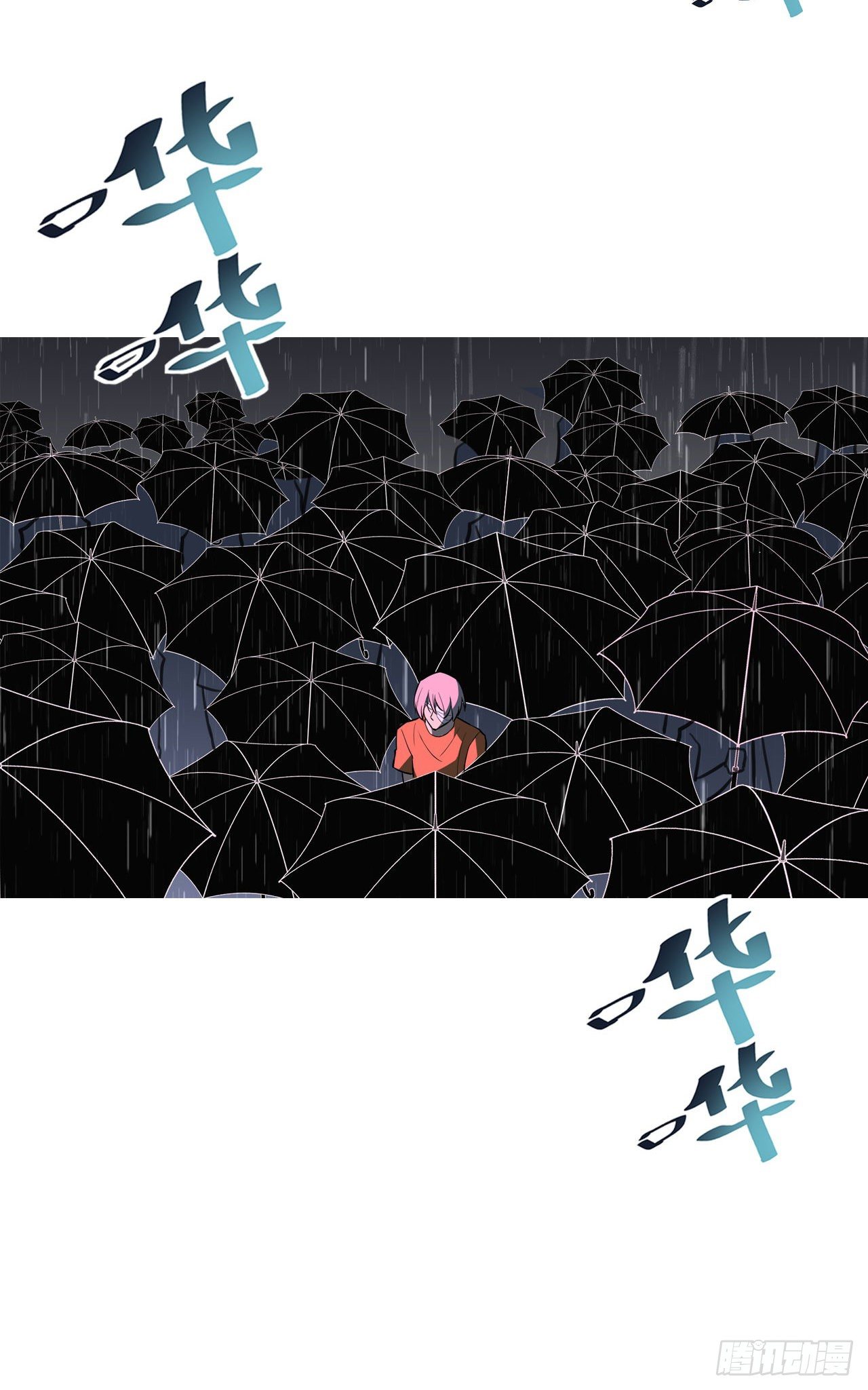 第21话：出走的雨夜(1/2)-第23话