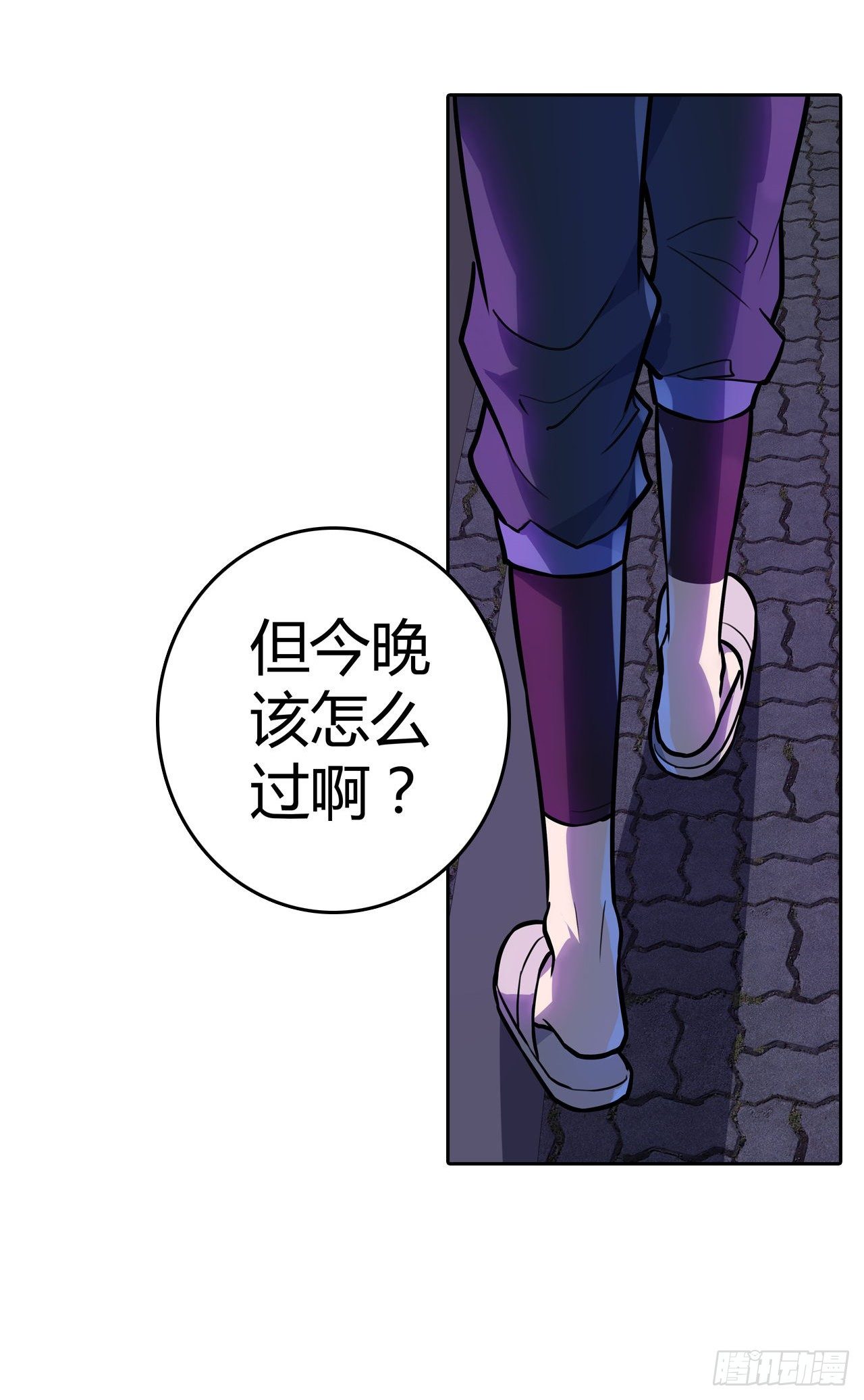 第22话：变强的力量-第25话