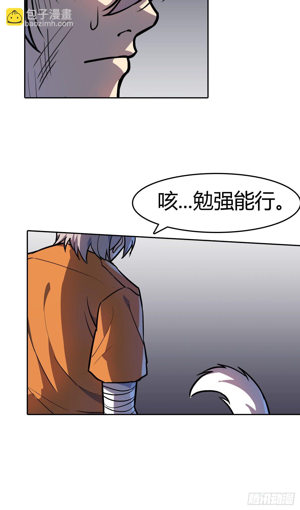 第24话：黑夜降临-第27话