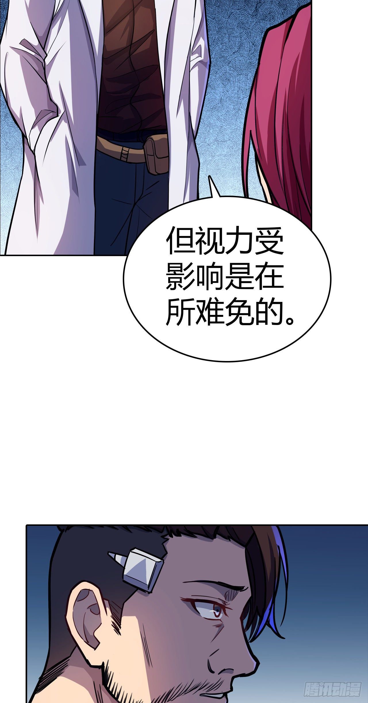 第26话：银罩-第29话