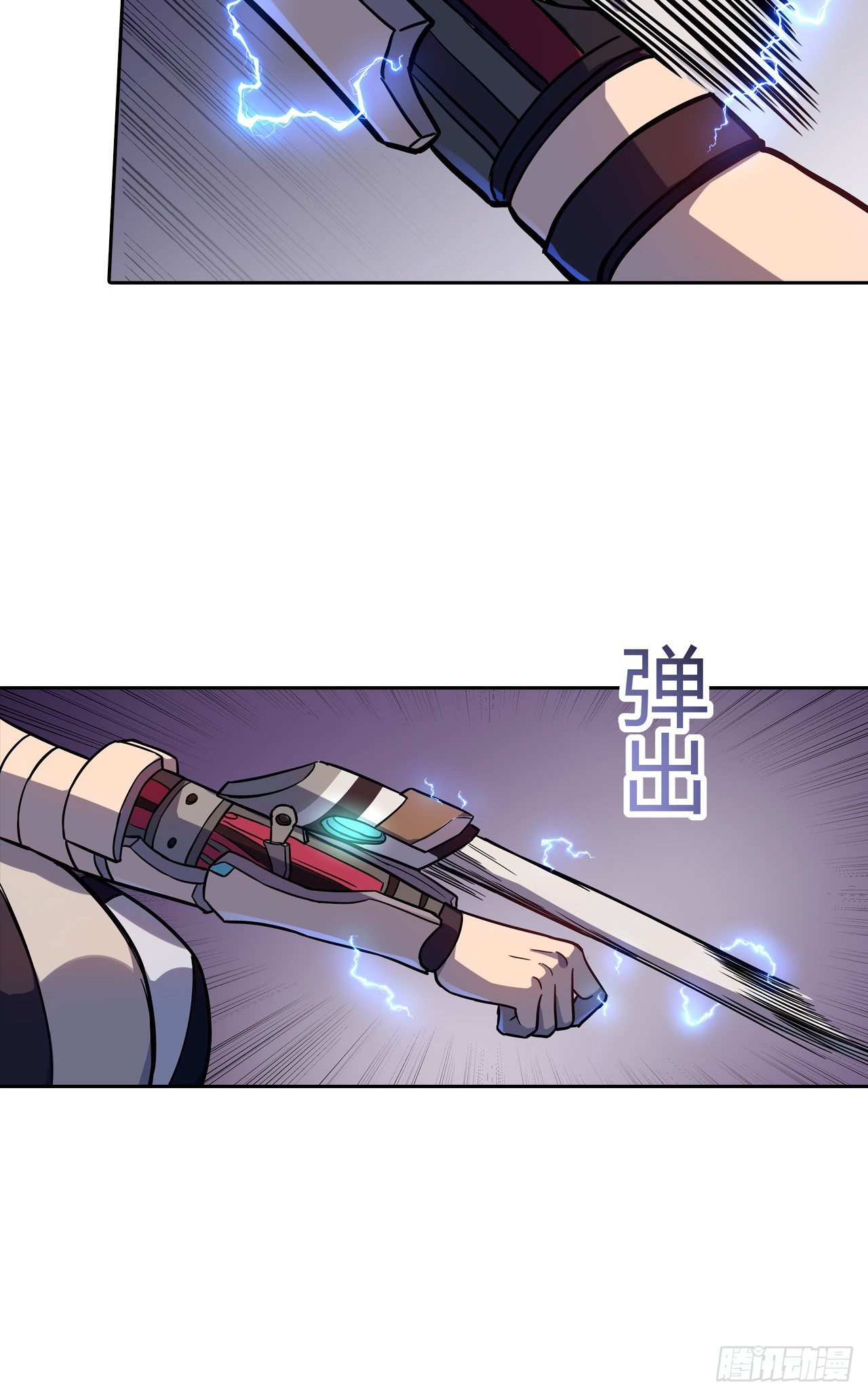 第26话：银罩-第29话