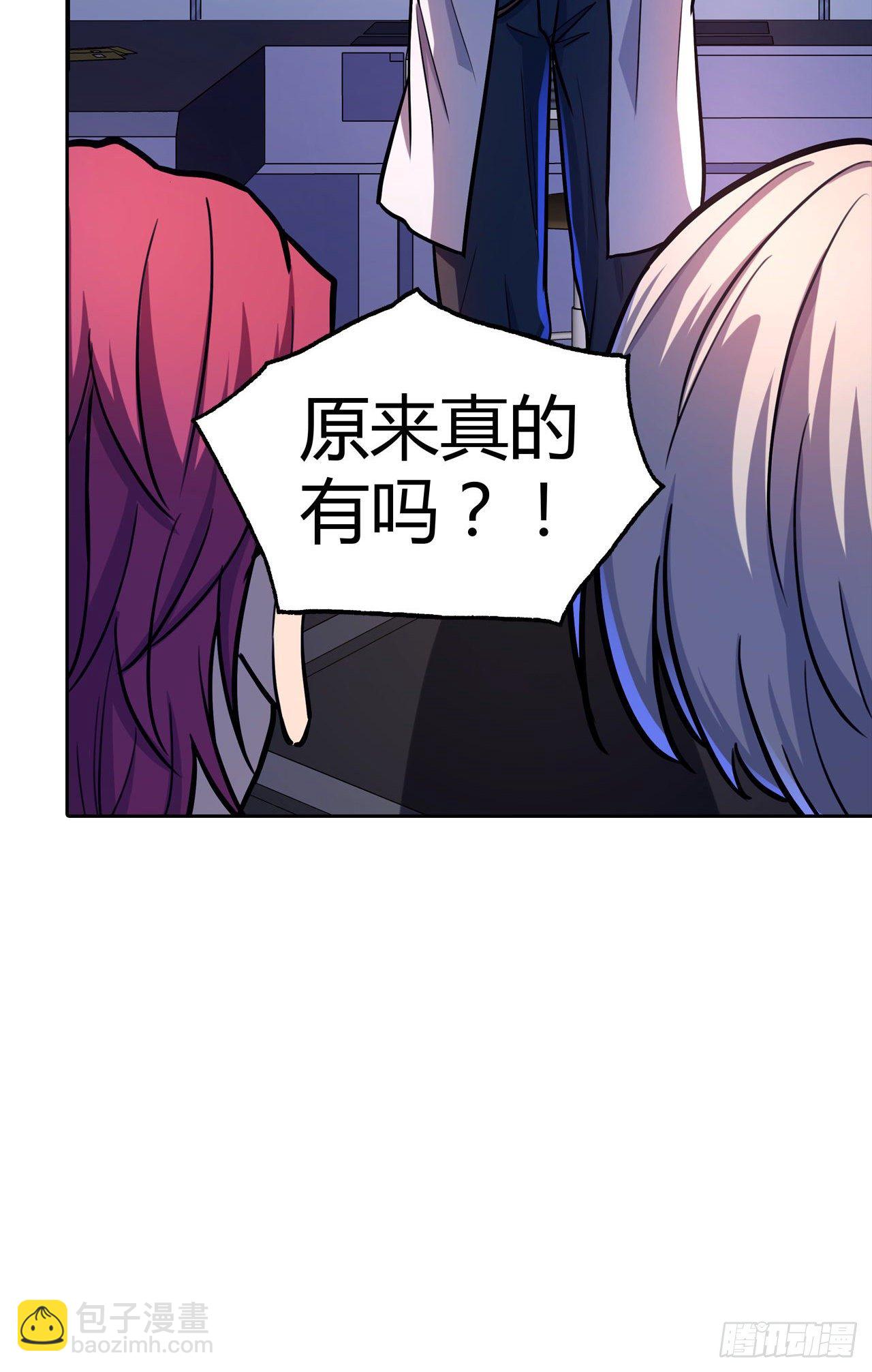 第26话：银罩-第29话