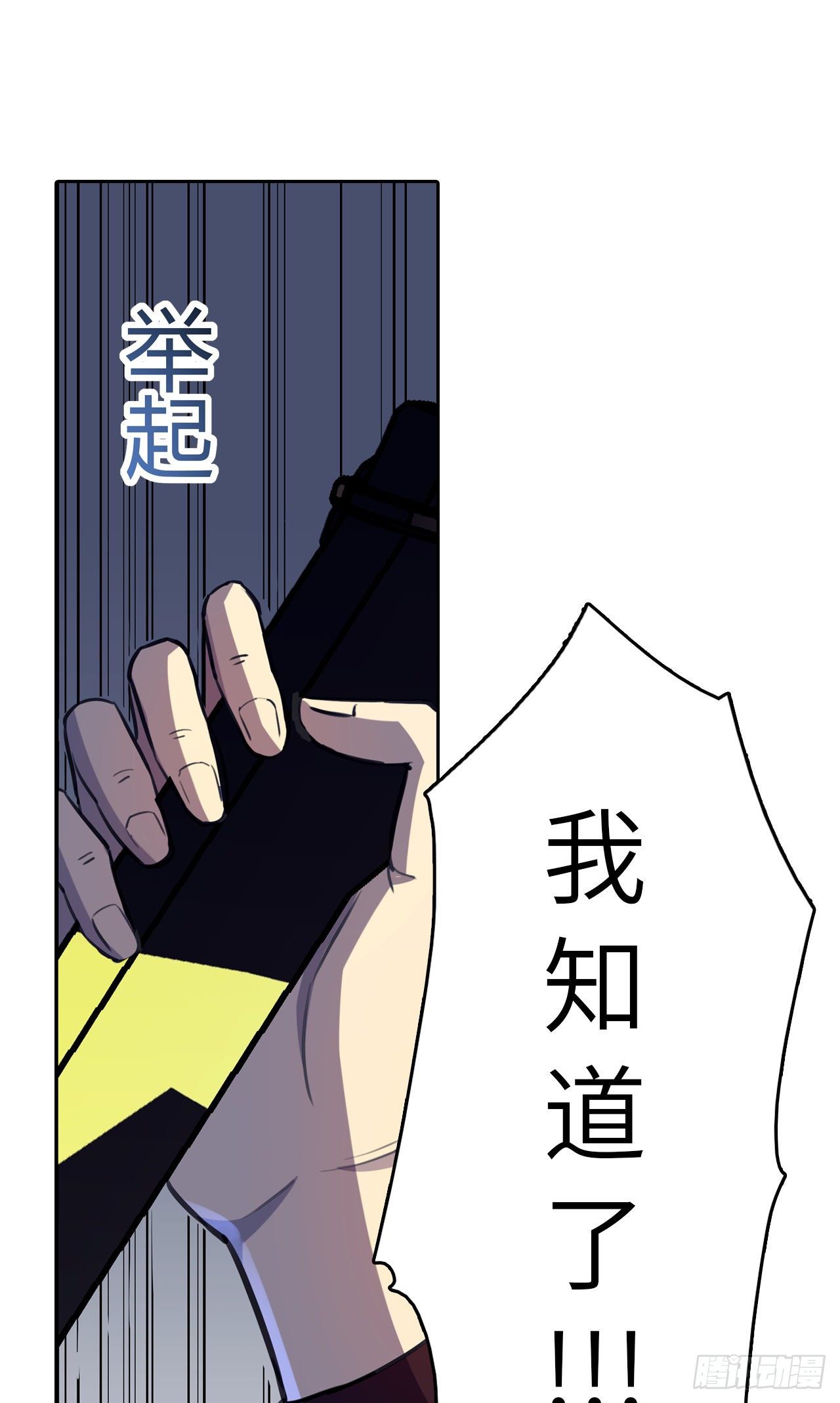 第28话：公道-第31话
