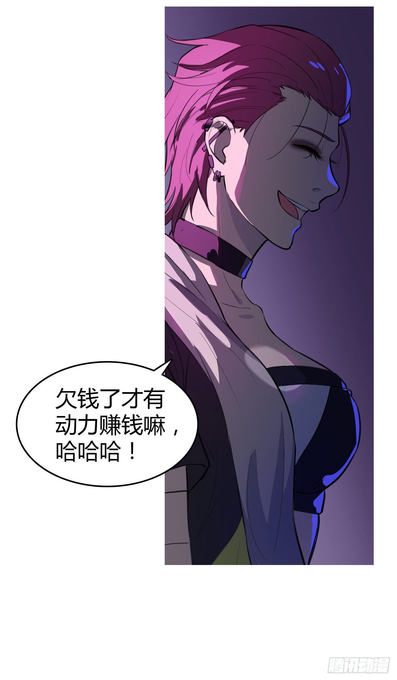 第28话：公道-第31话