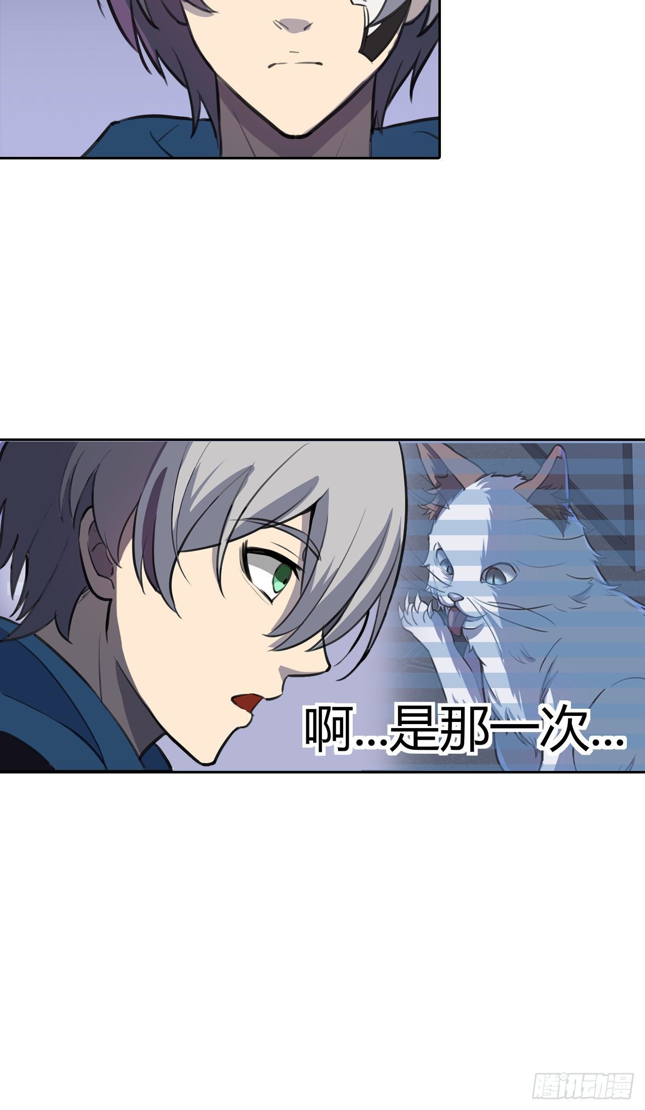 第28话：公道-第31话