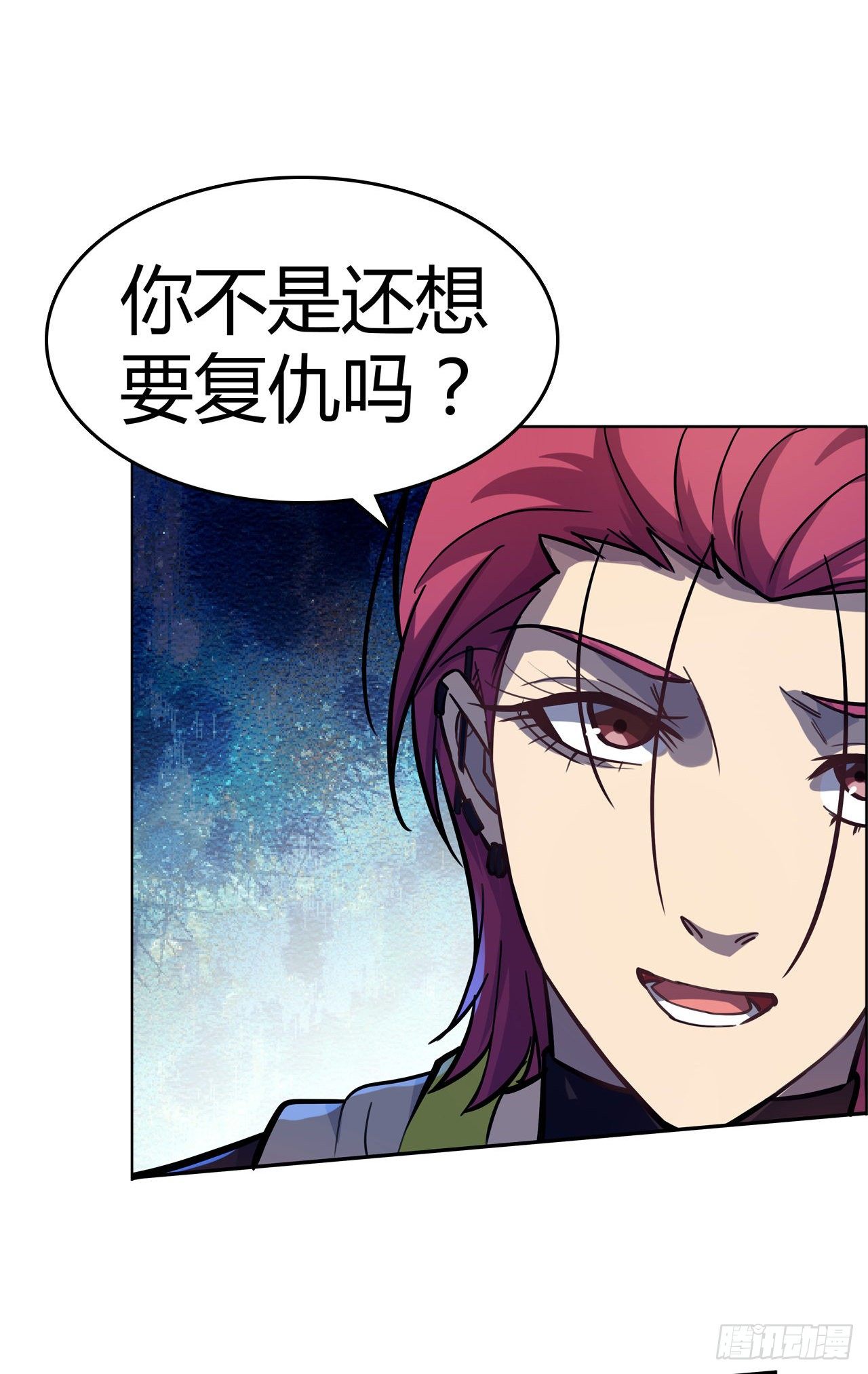 第28话：公道-第31话