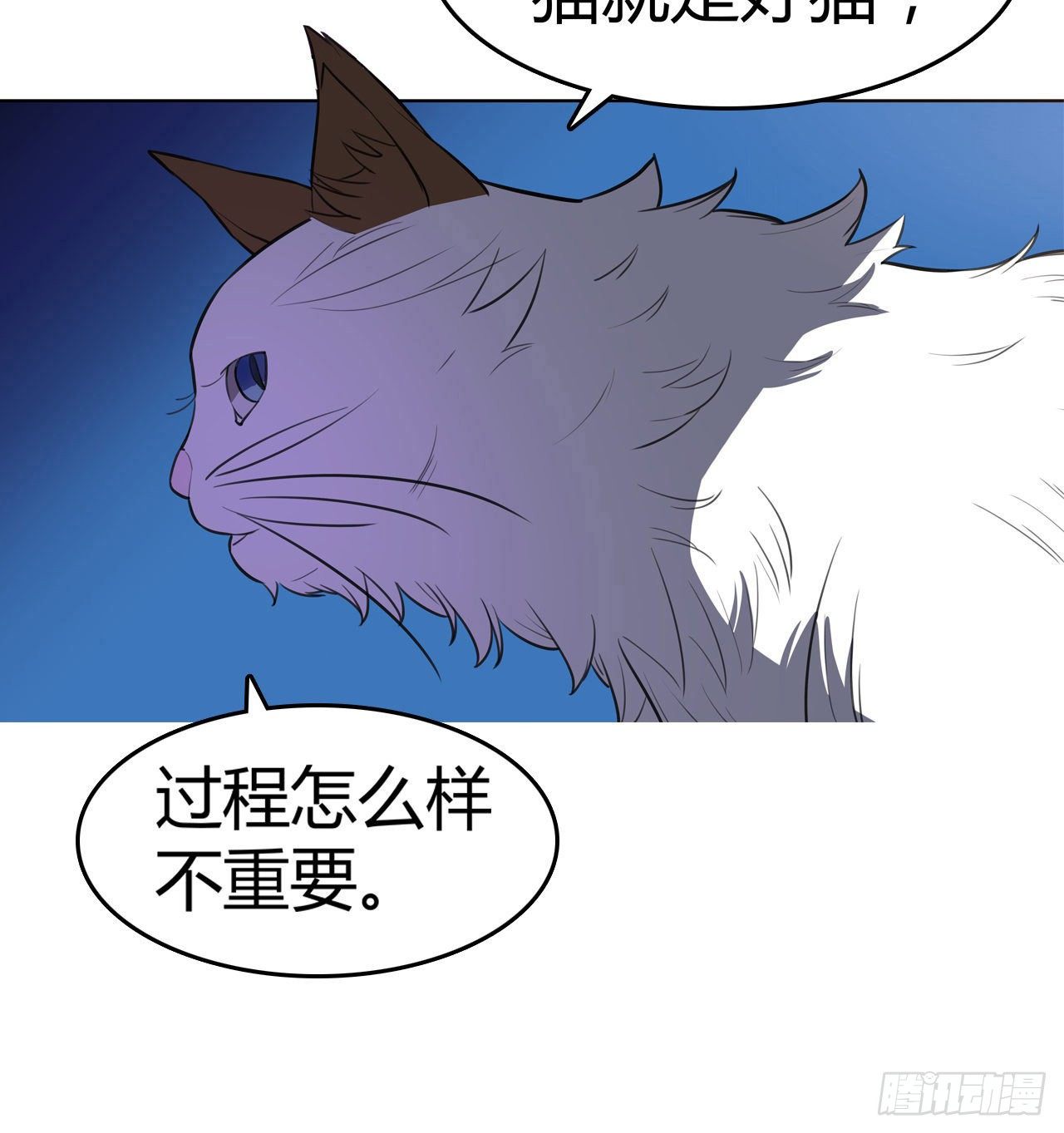 第31话：秘密潜入-第35话