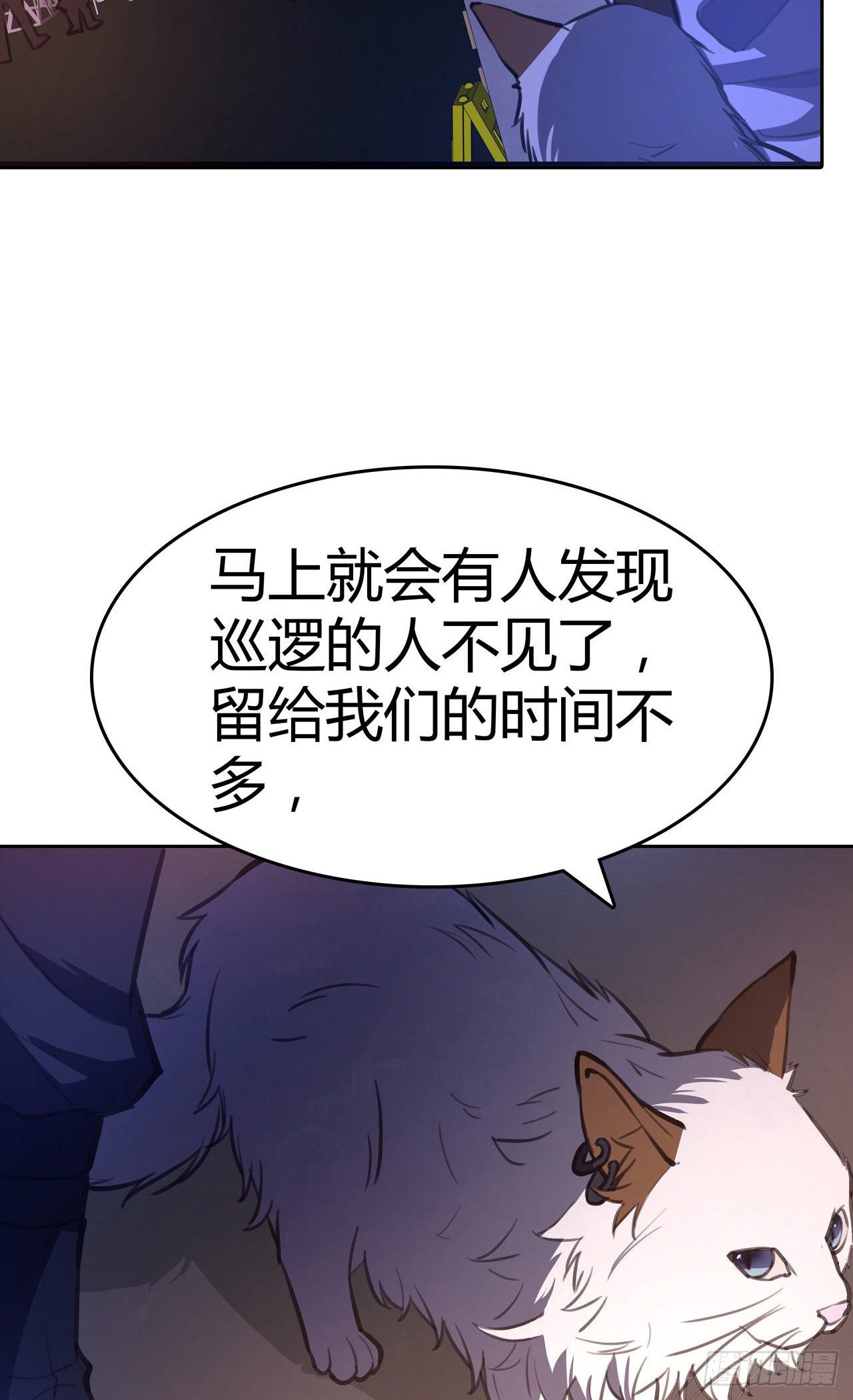 第31话：秘密潜入-第35话