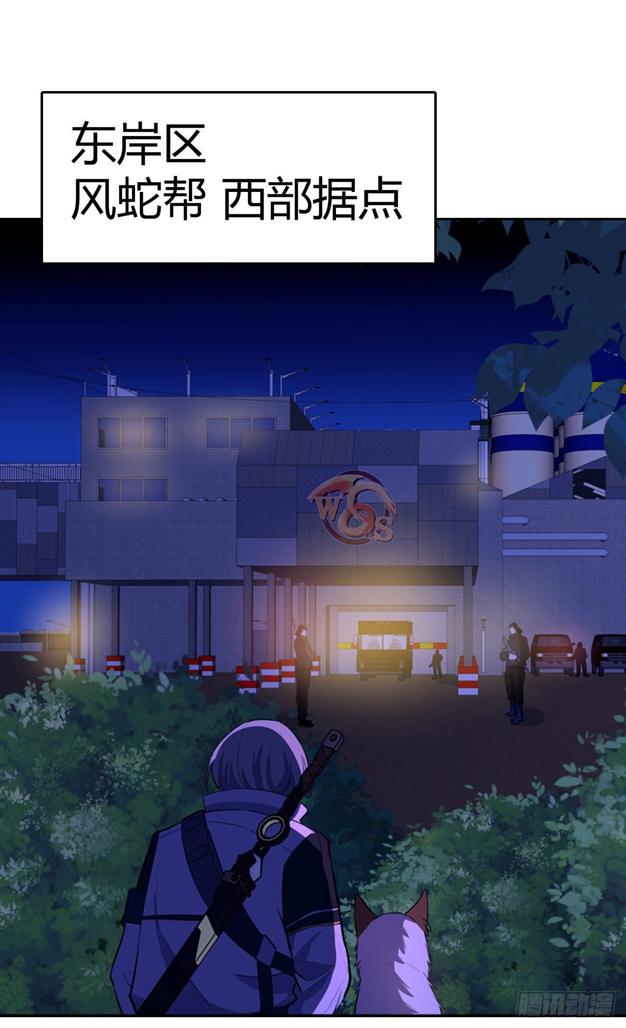 第31话：秘密潜入-第35话