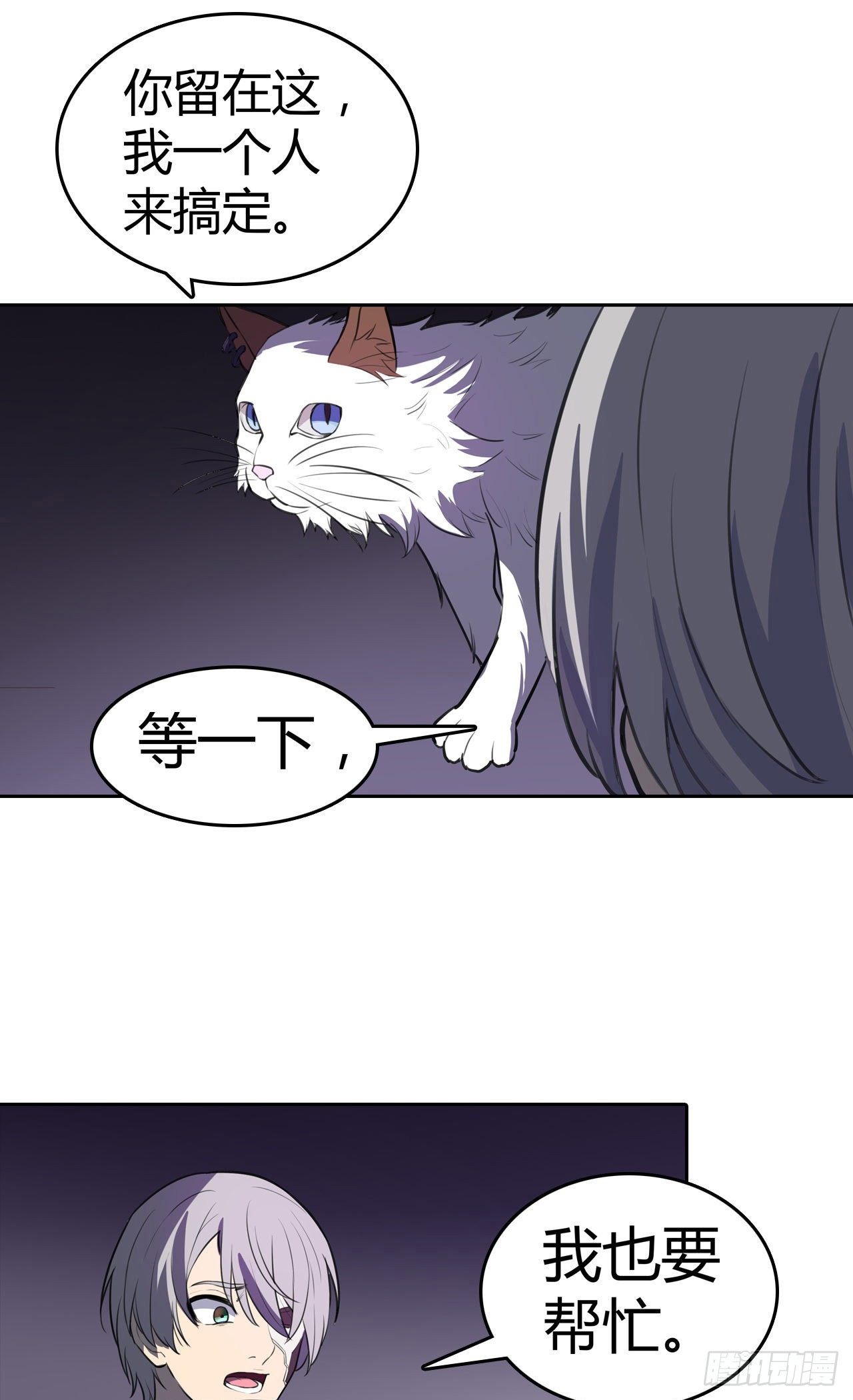 第31话：秘密潜入-第35话