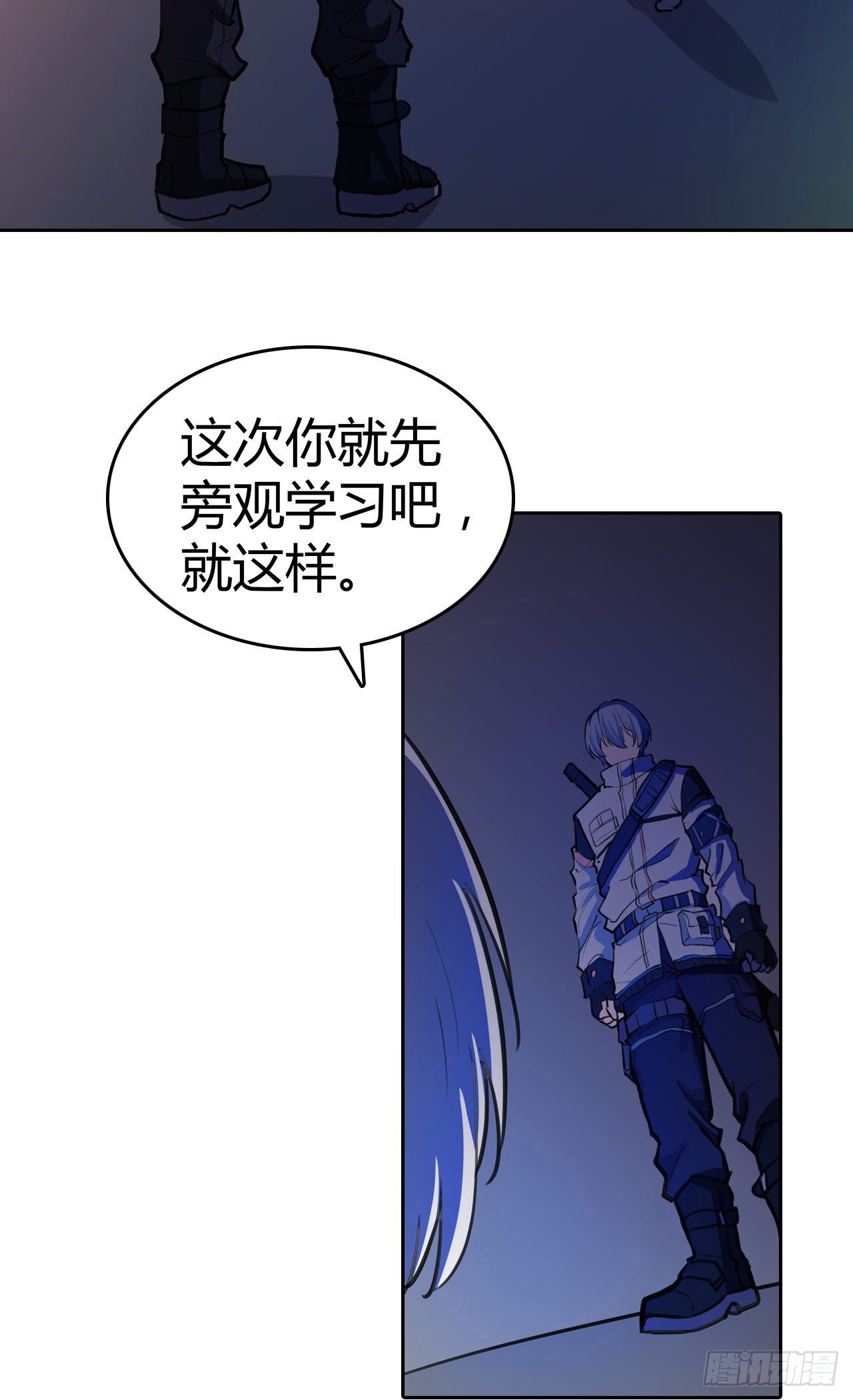 第31话：秘密潜入-第35话