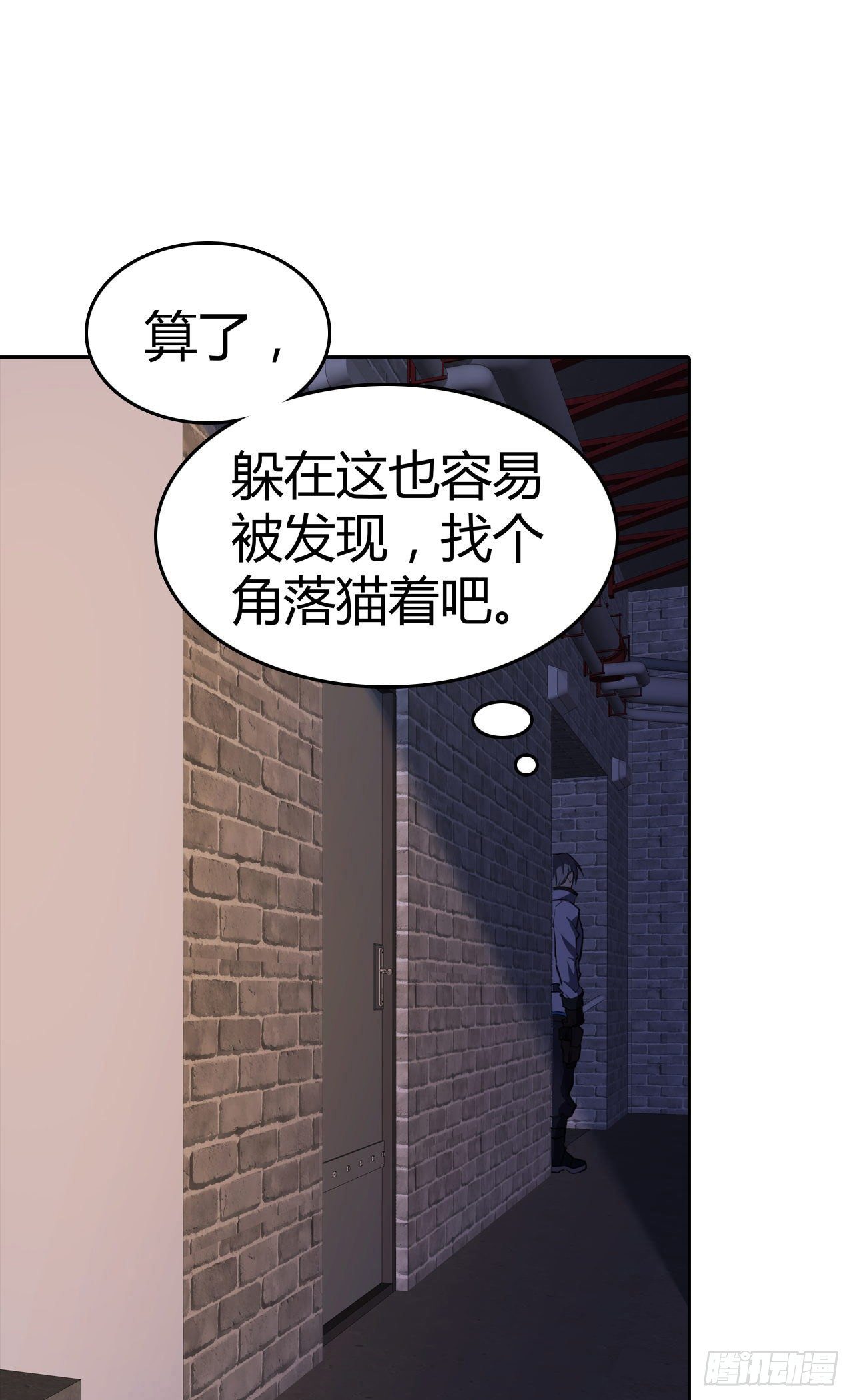 第31话：秘密潜入-第35话