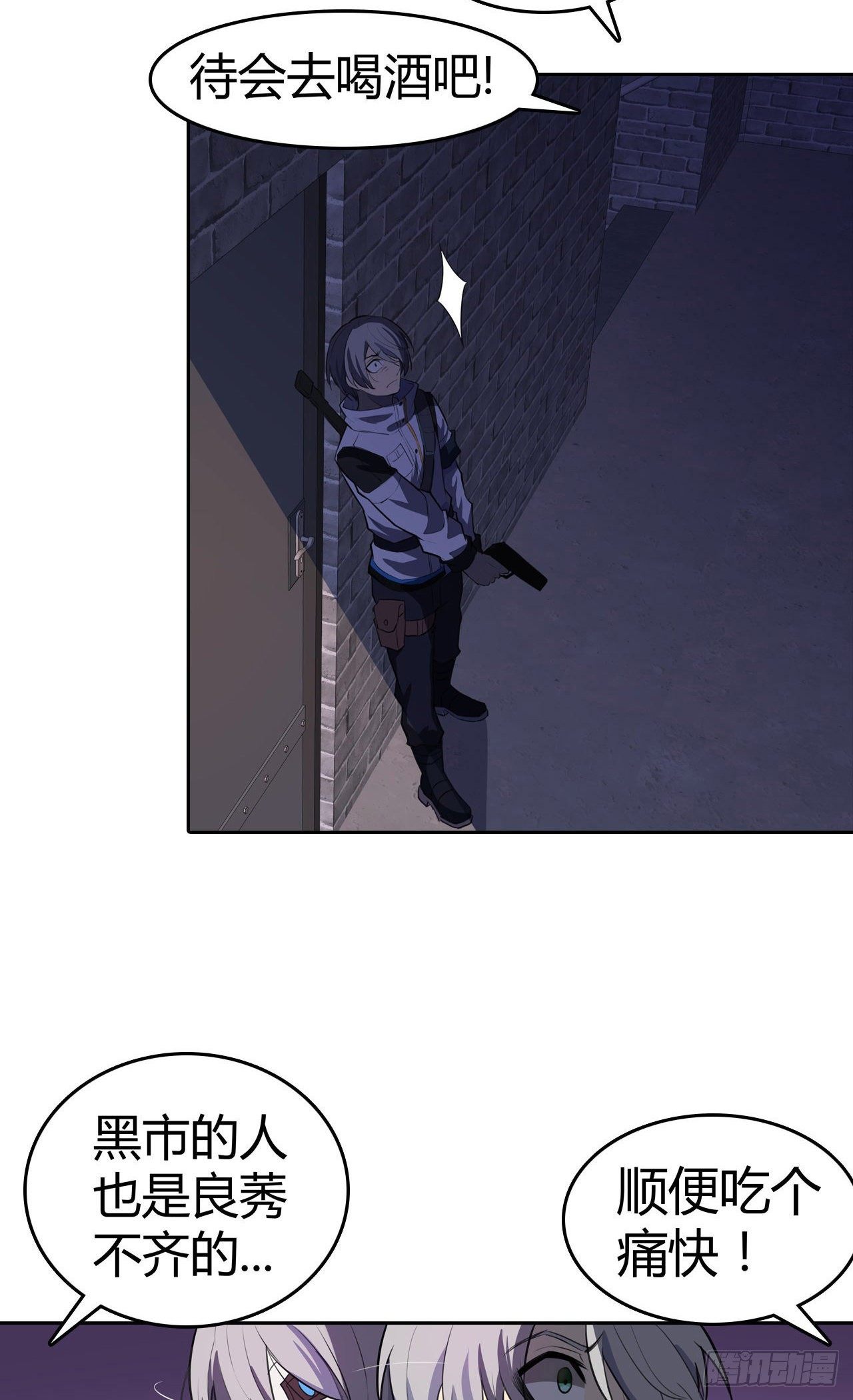 第31话：秘密潜入-第35话