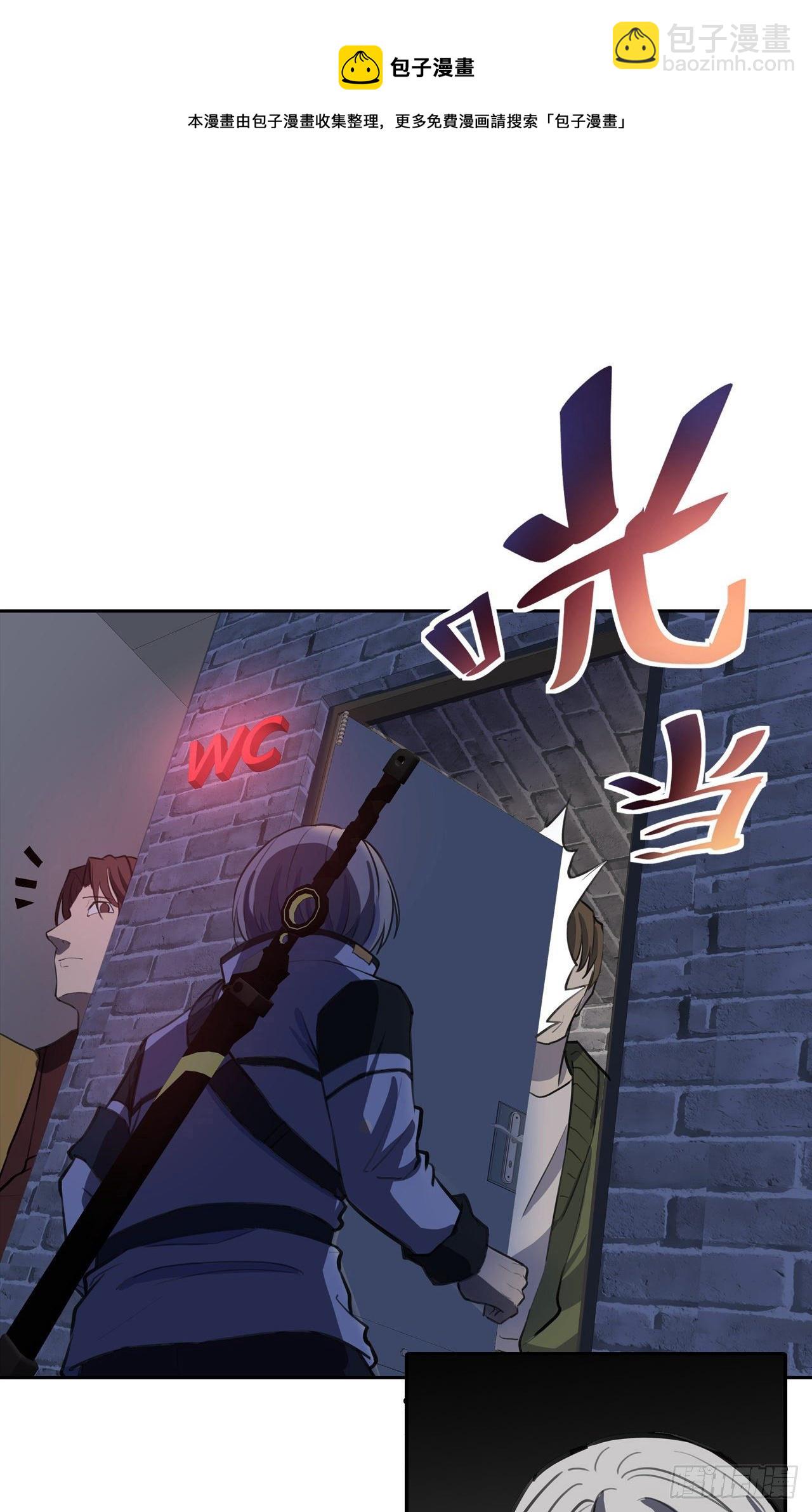 第31话：秘密潜入-第35话