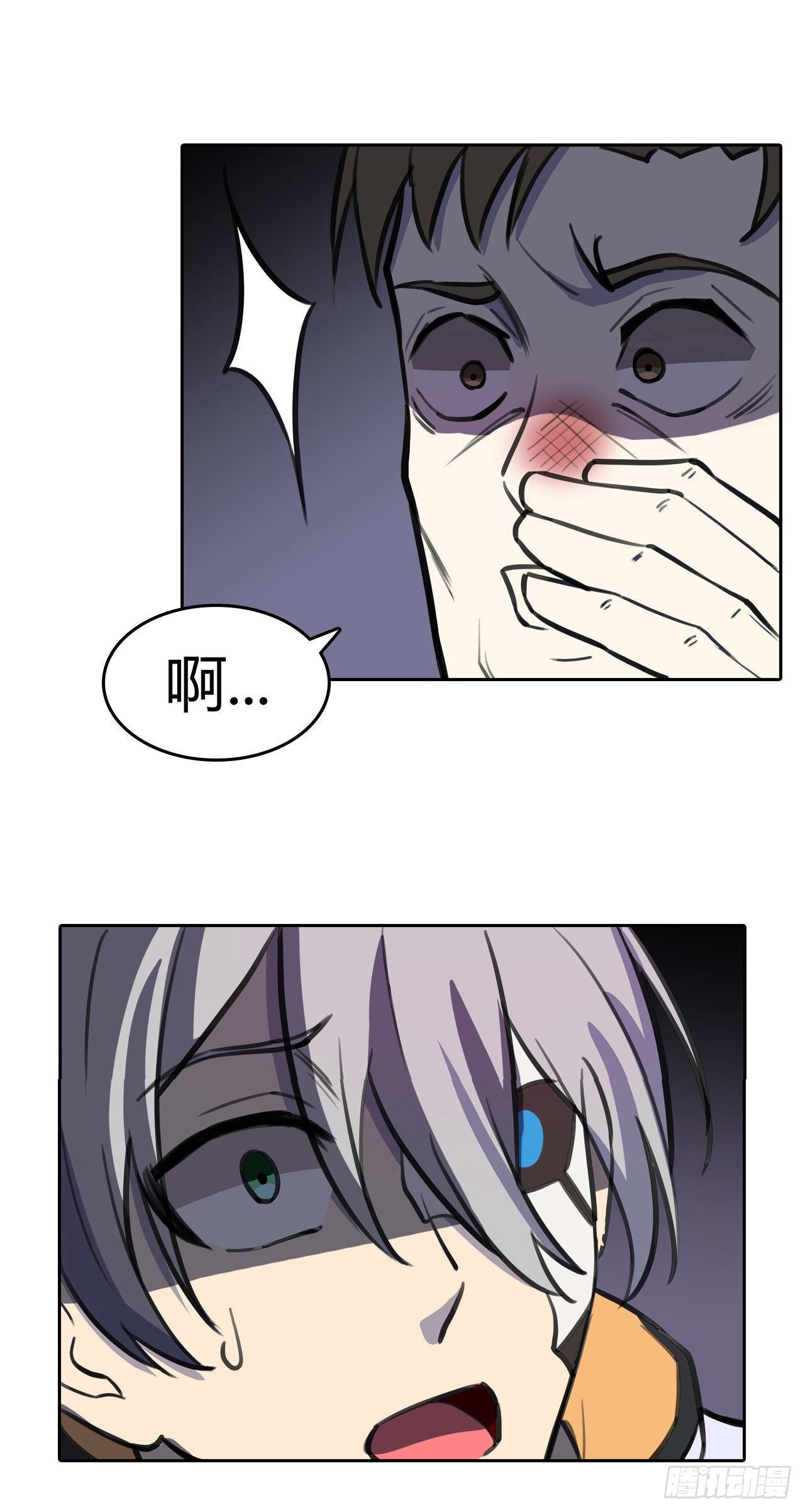 第31话：秘密潜入-第35话
