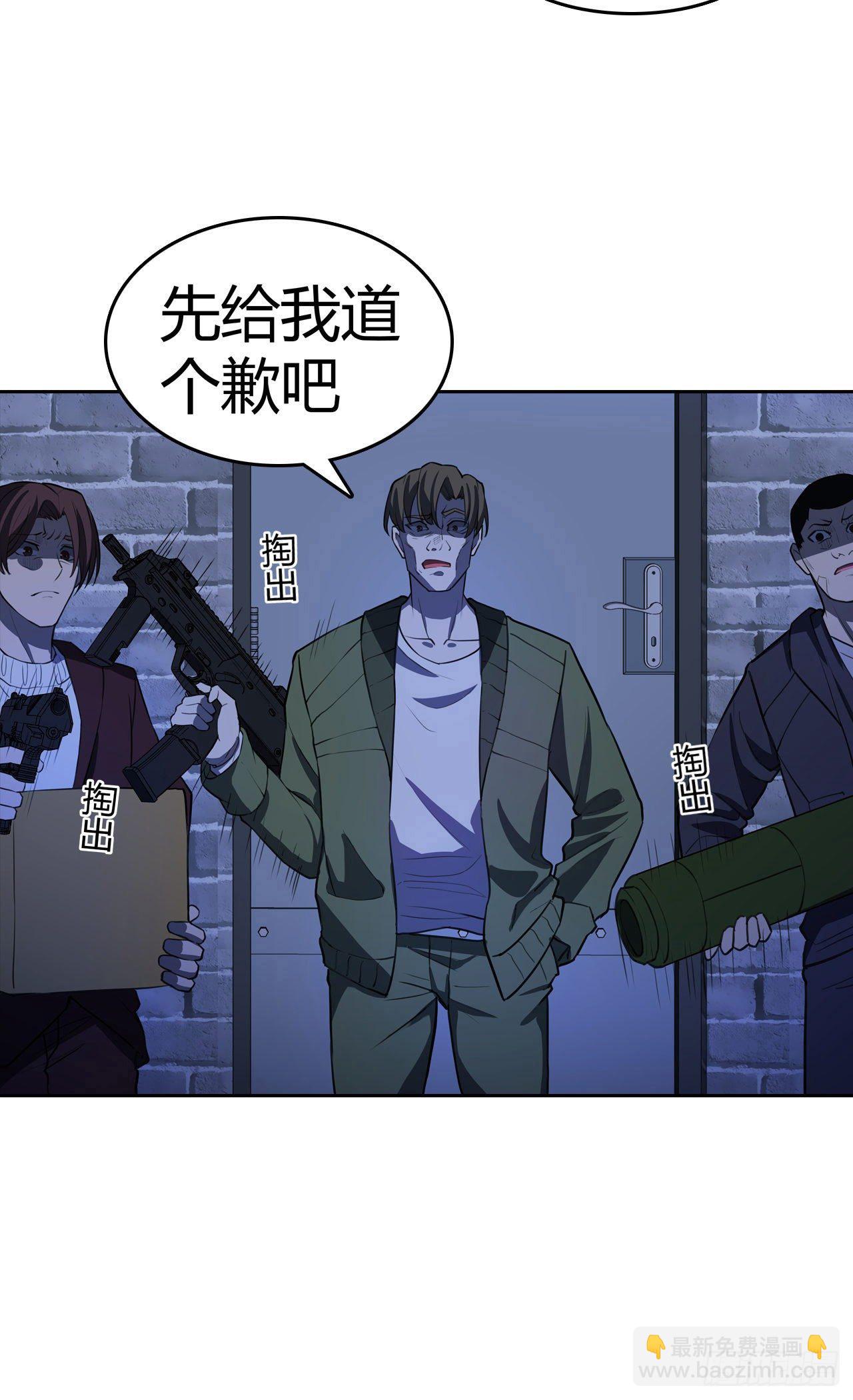 第31话：秘密潜入-第35话