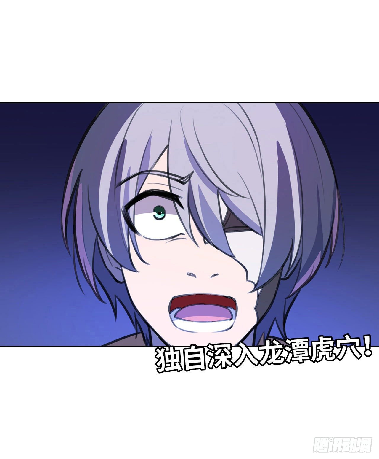 第31话：秘密潜入-第35话