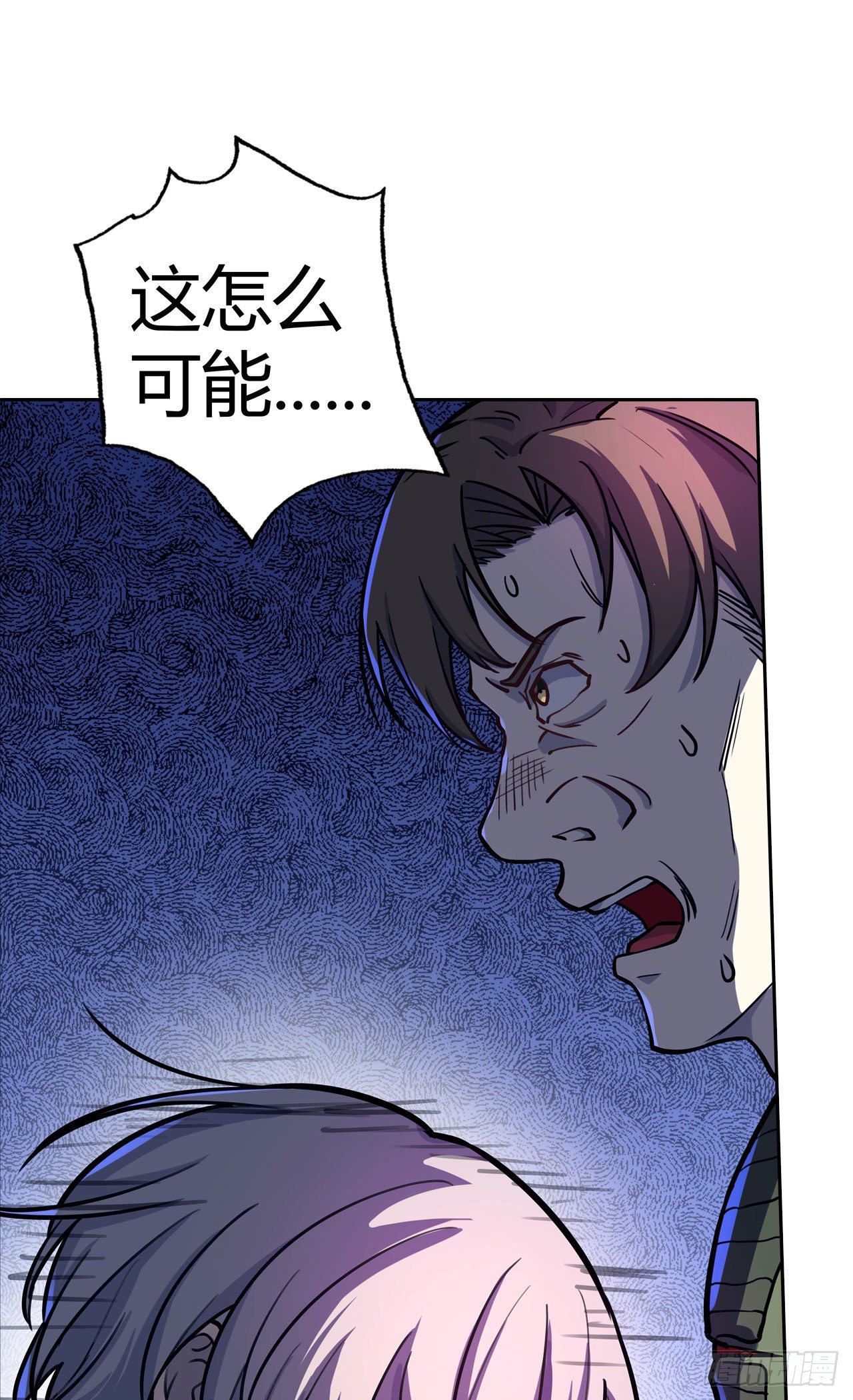第33话：速战速决-第37话