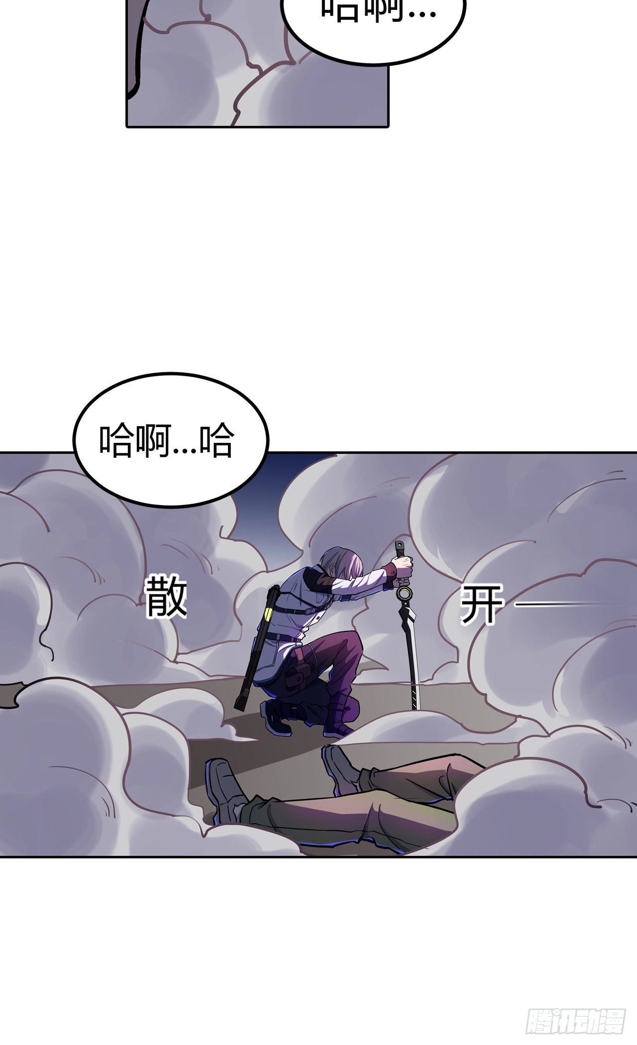 第33话：速战速决-第37话