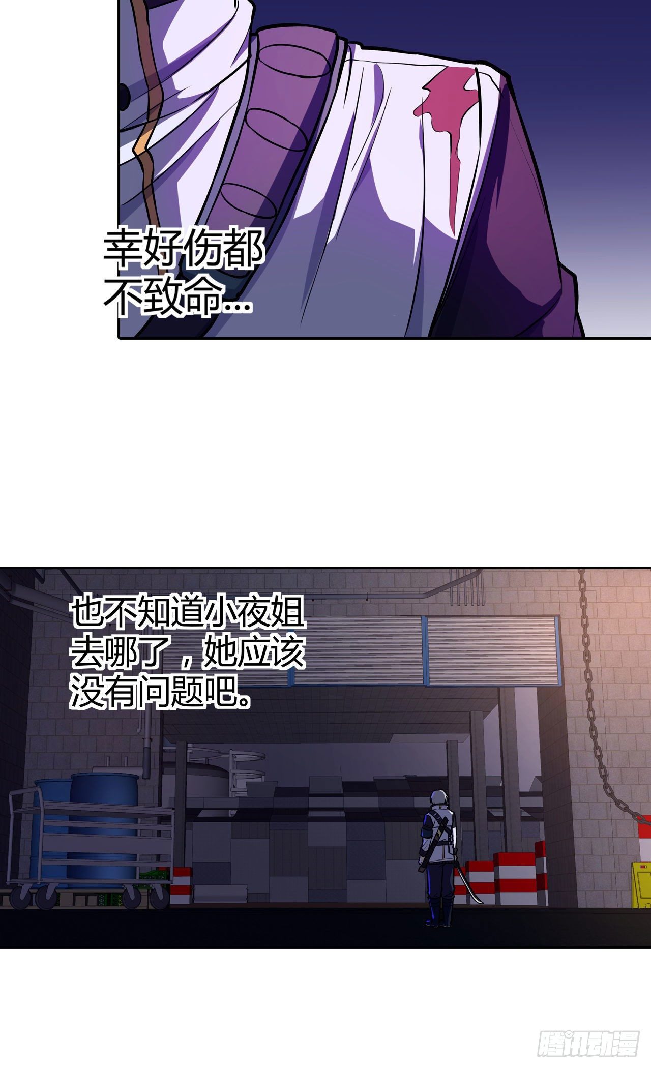 第33话：速战速决-第37话