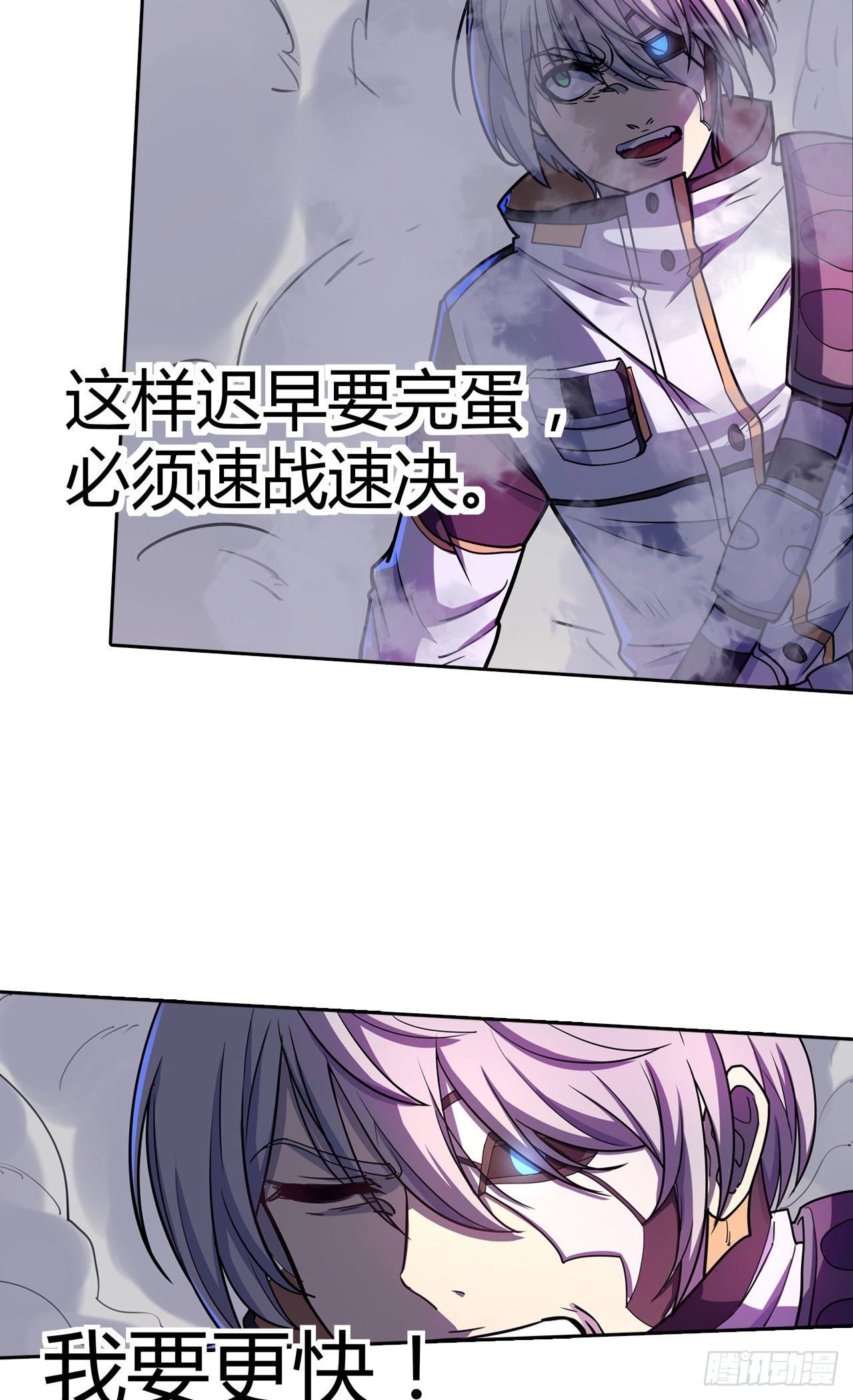 第33话：速战速决-第37话