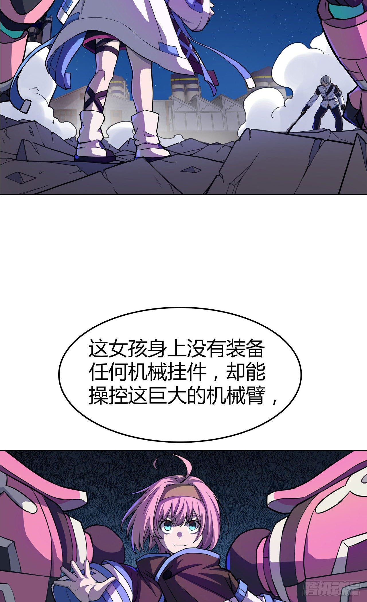 第35话：小夜的提议-第39话