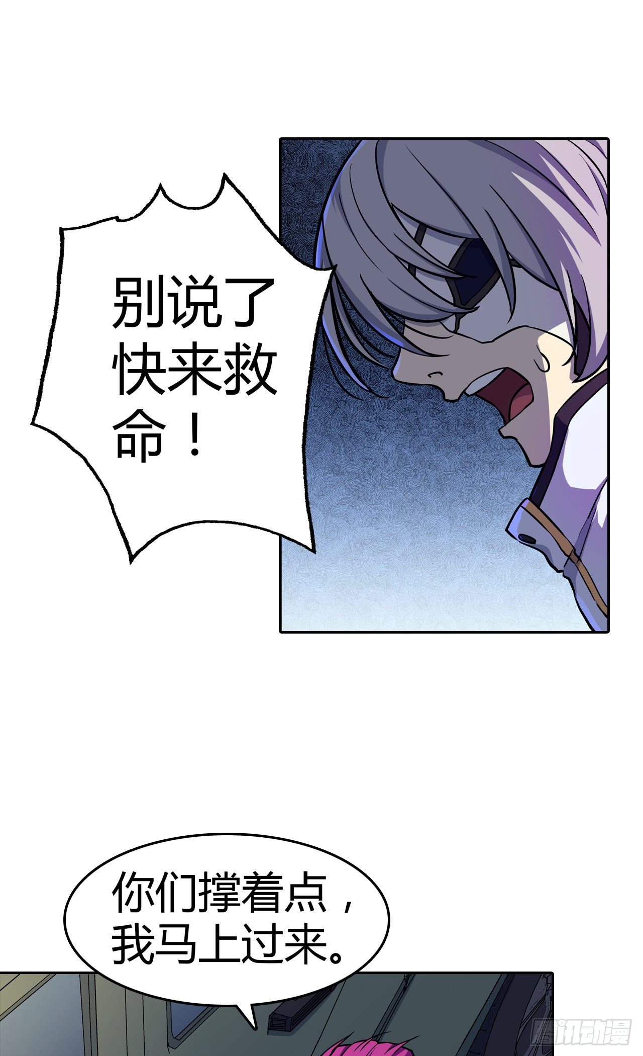 第35话：小夜的提议-第39话