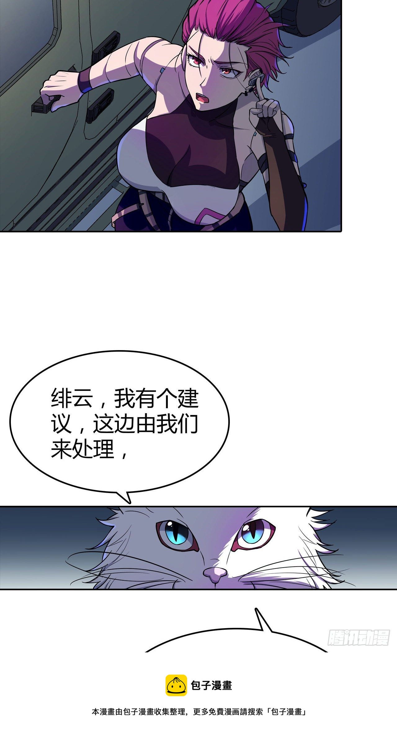 第35话：小夜的提议-第39话