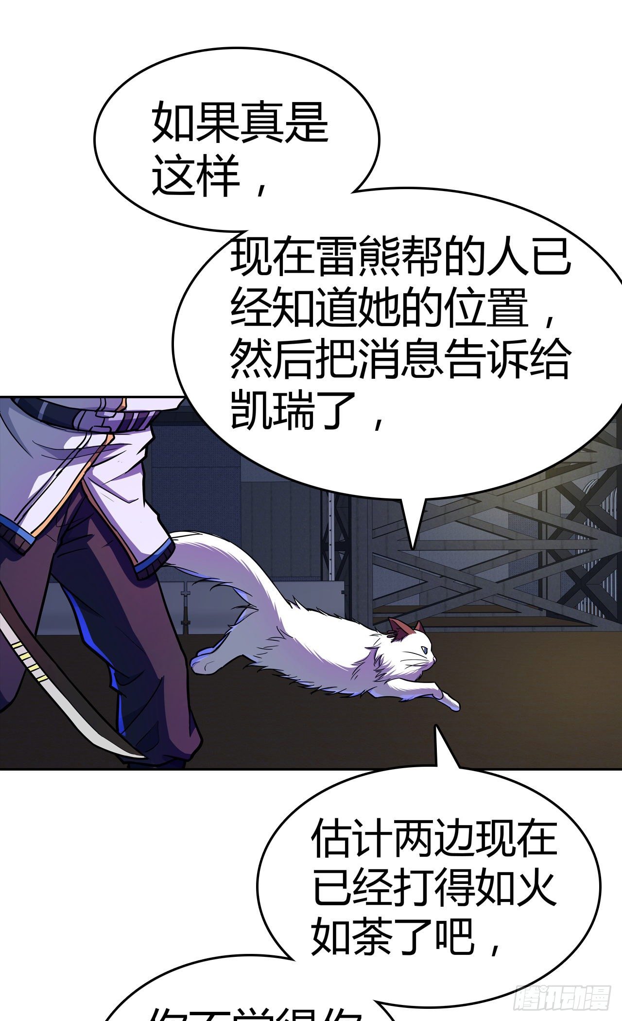 第35话：小夜的提议-第39话
