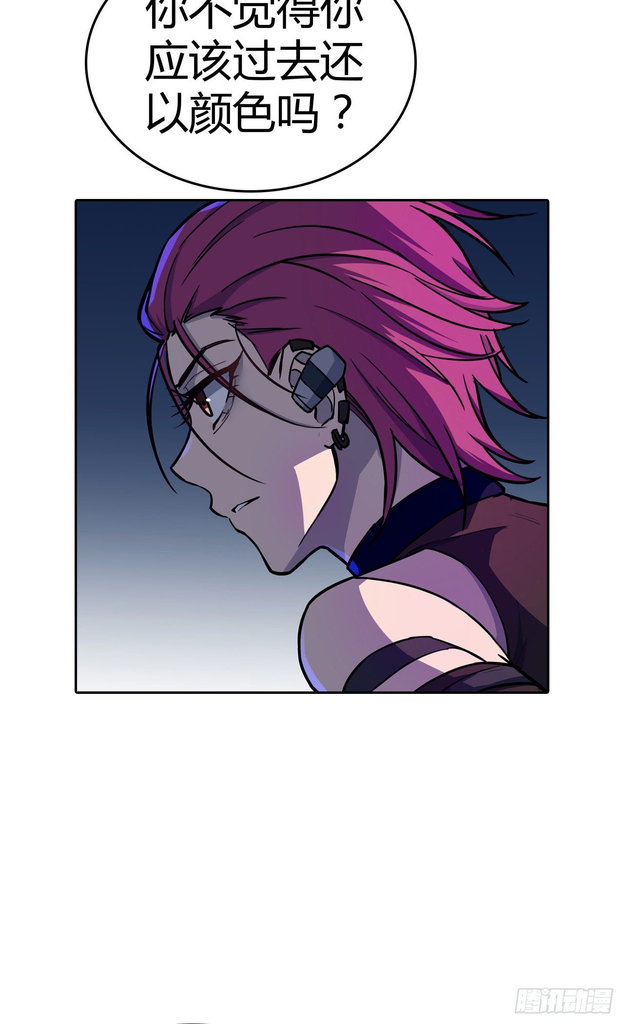 第35话：小夜的提议-第39话
