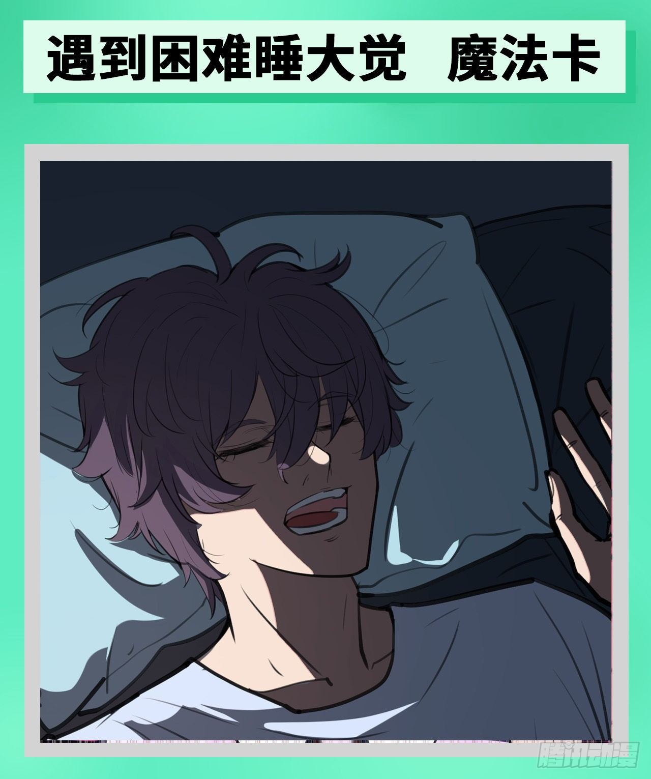 第35话：小夜的提议-第39话