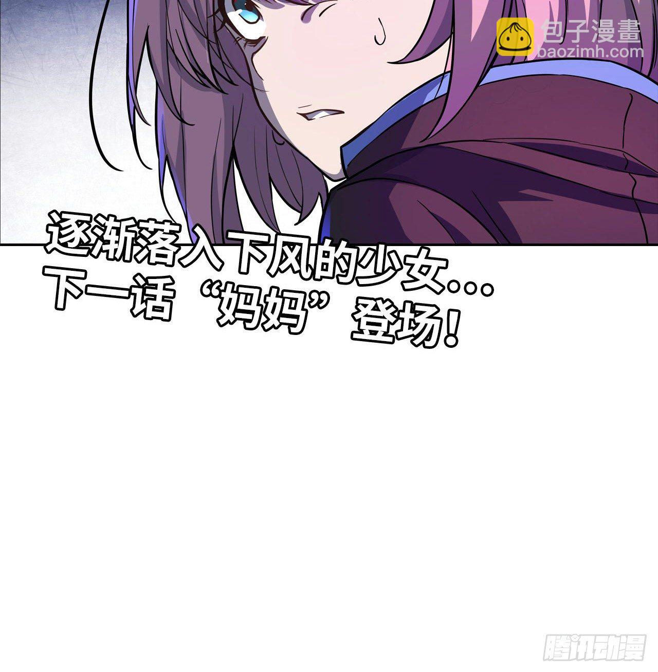 第37话：必杀VS必杀-第41话