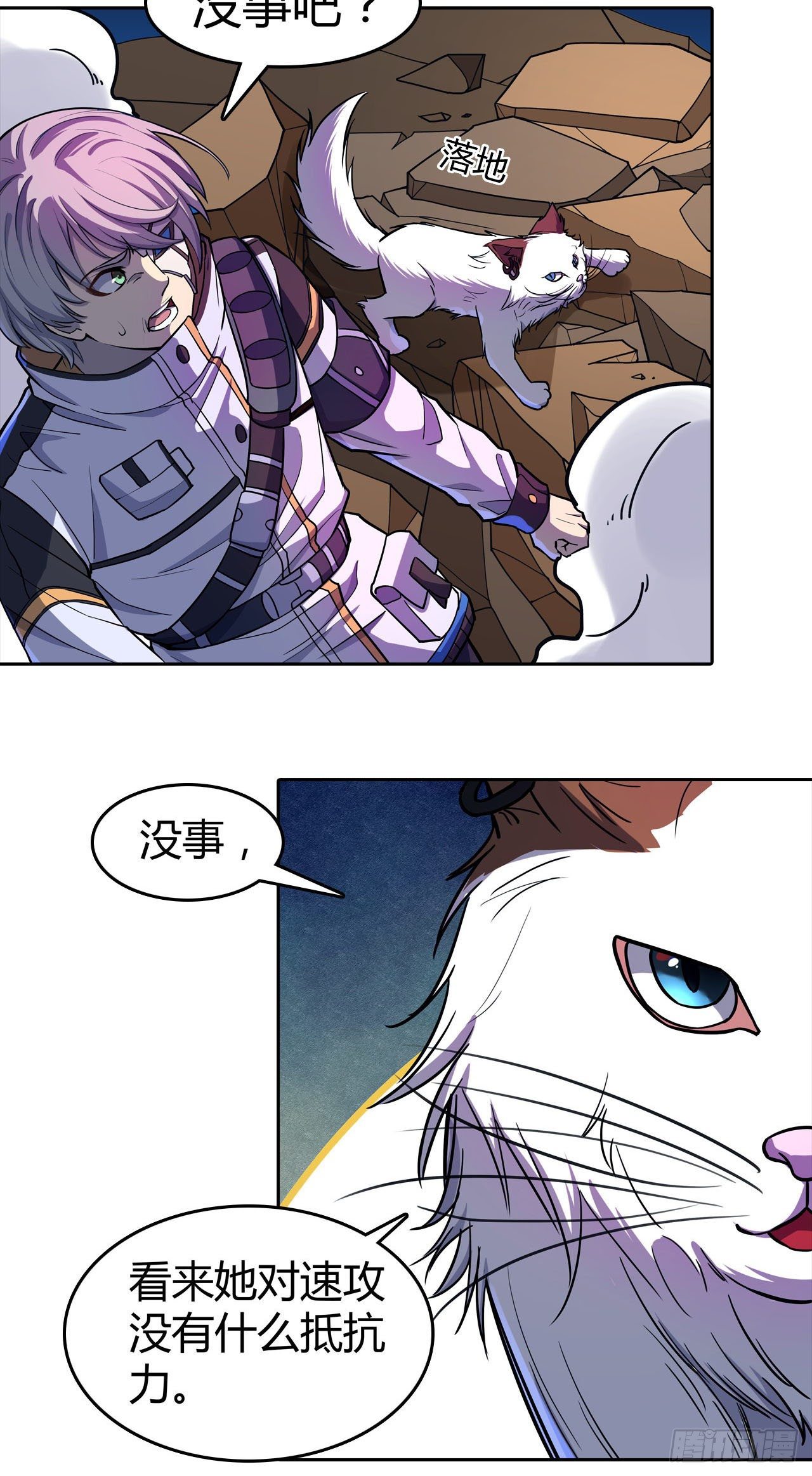 第37话：必杀VS必杀-第41话