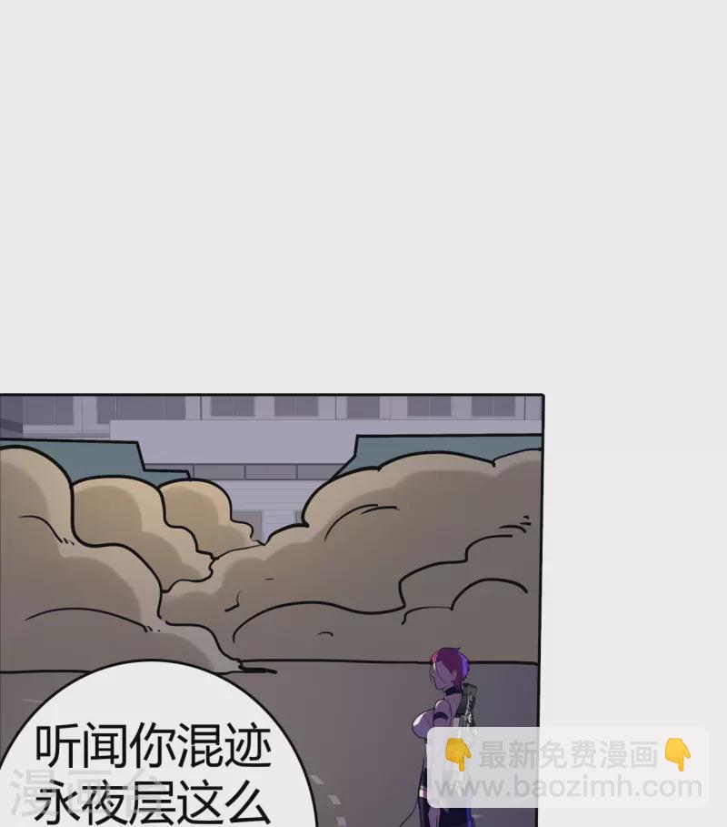 第42话 冷血呆瓜-第43话