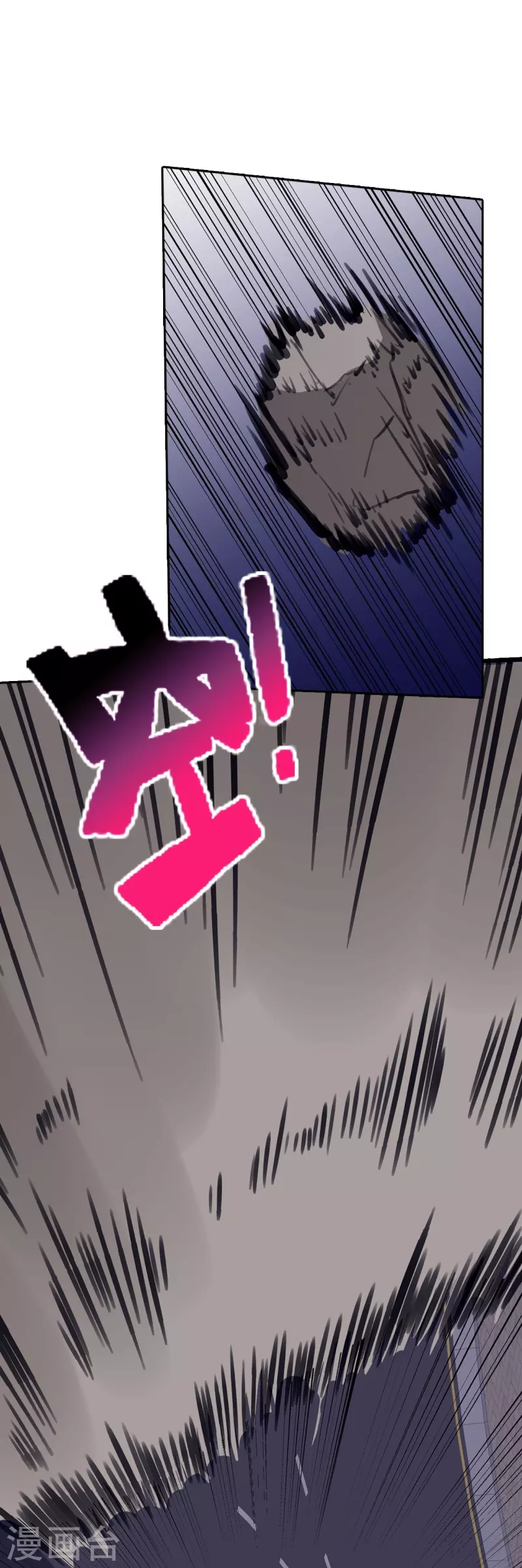 第42话 冷血呆瓜-第43话