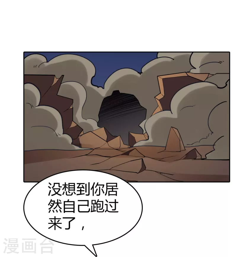 第42话 冷血呆瓜-第43话