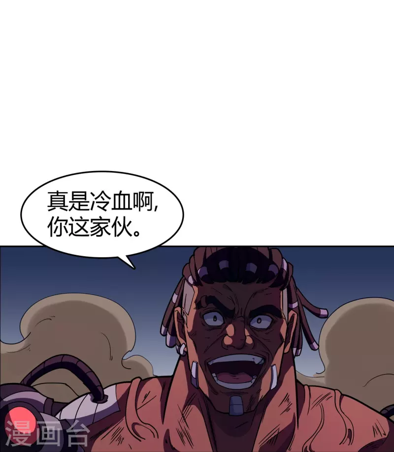 第42话 冷血呆瓜-第43话