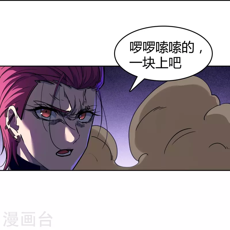 第42话 冷血呆瓜-第43话