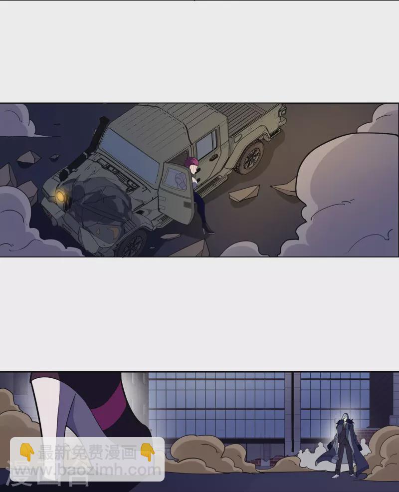 第42话 冷血呆瓜-第43话