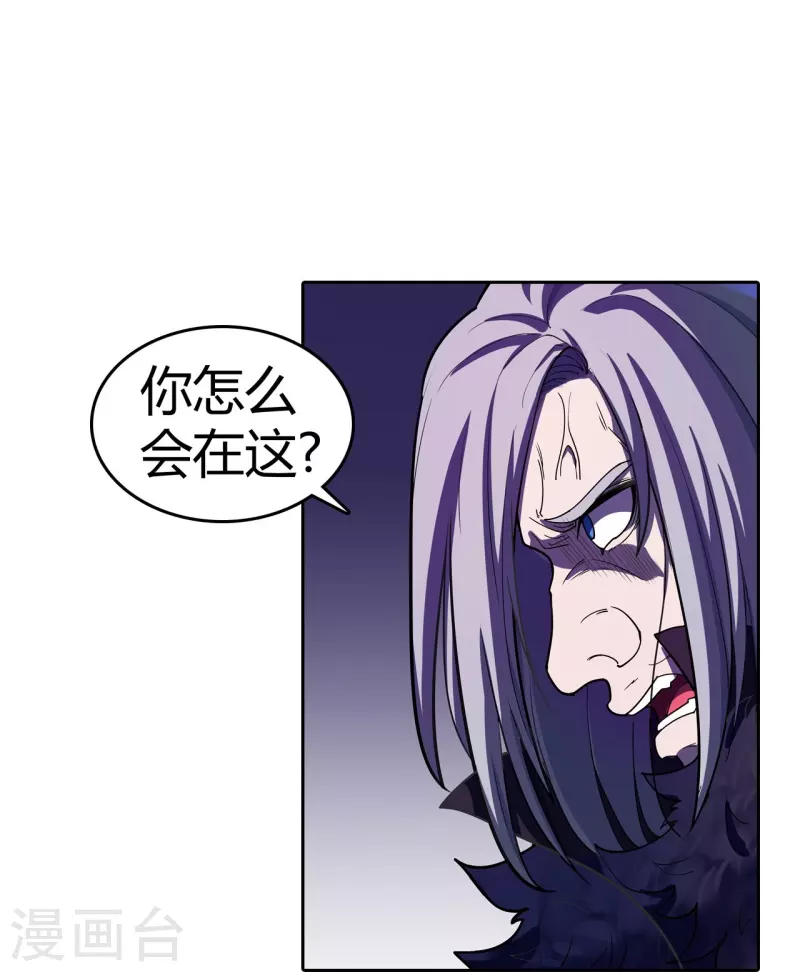 第42话 冷血呆瓜-第43话