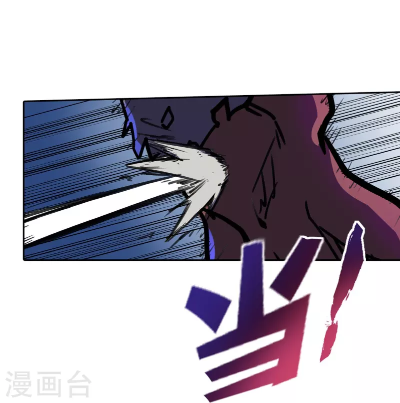 第44话 白嫖怪！-第45话