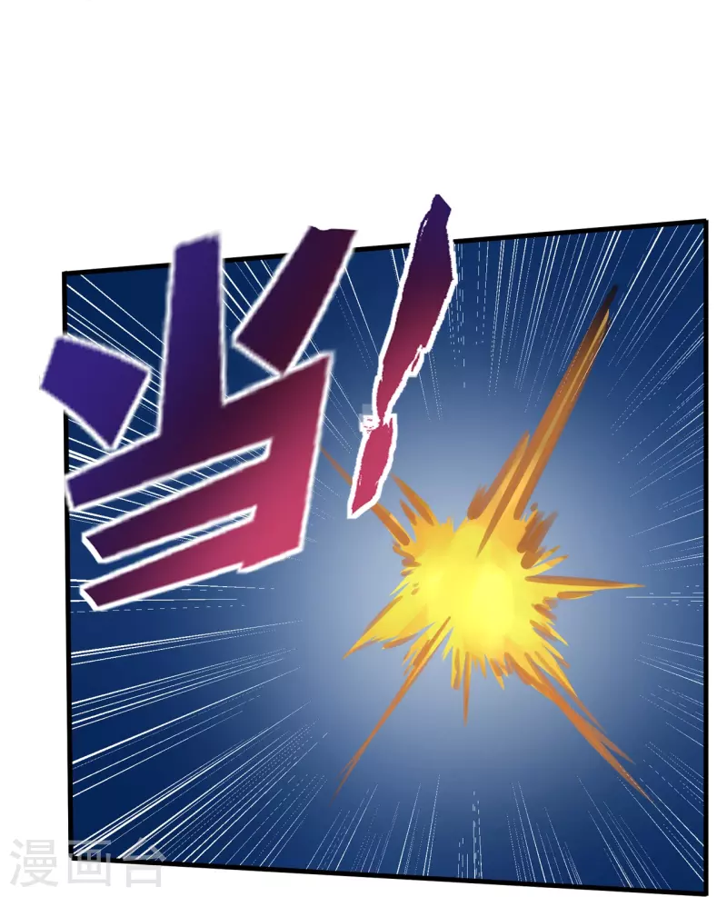 第46话 临场顿悟-第47话