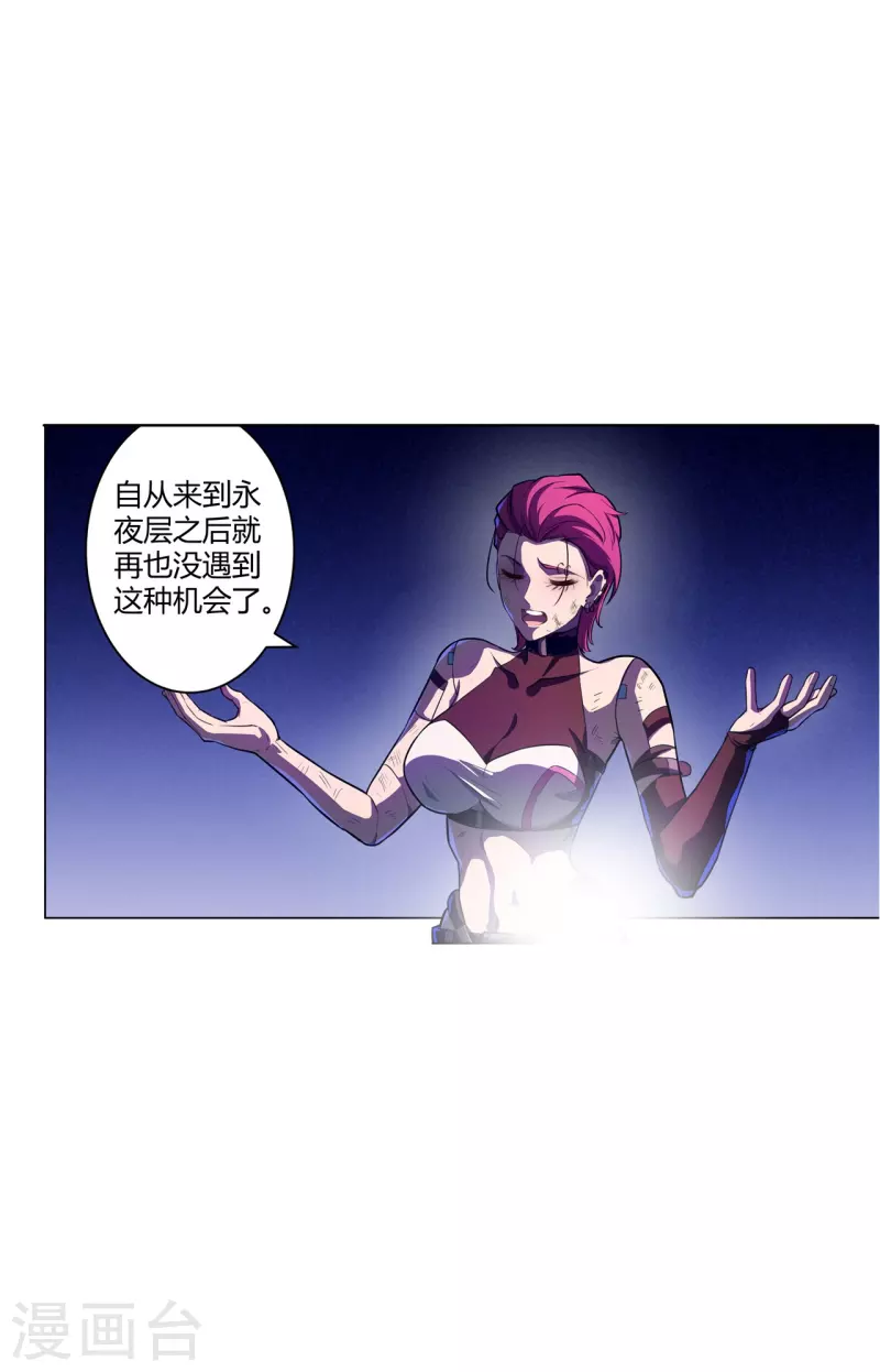 第50话 无敌是多么寂寞！-第51话