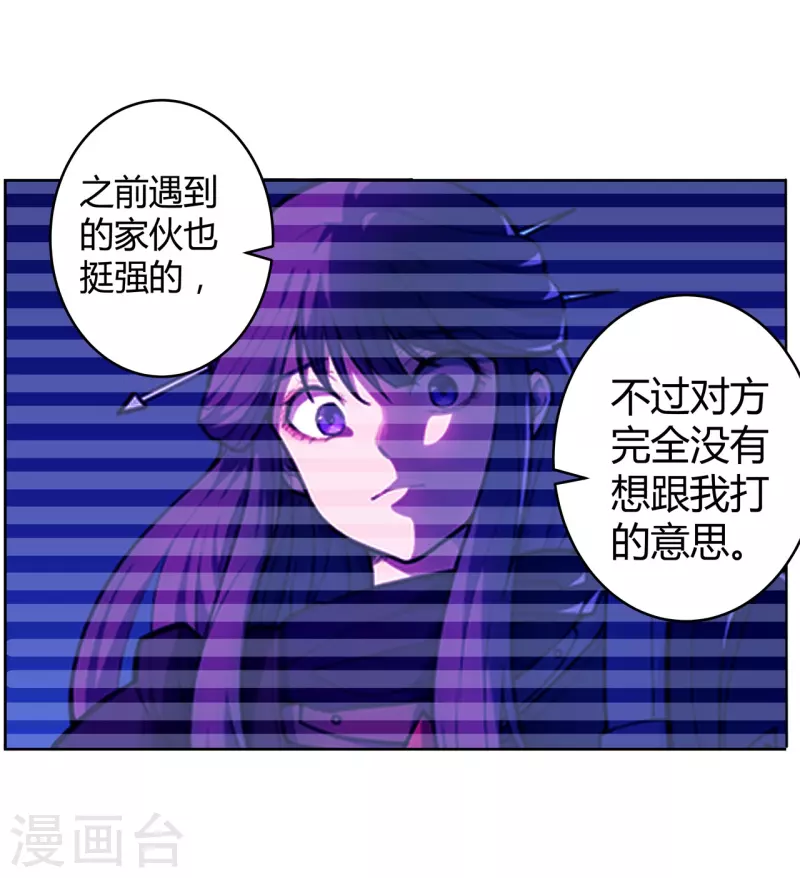 第50话 无敌是多么寂寞！-第51话