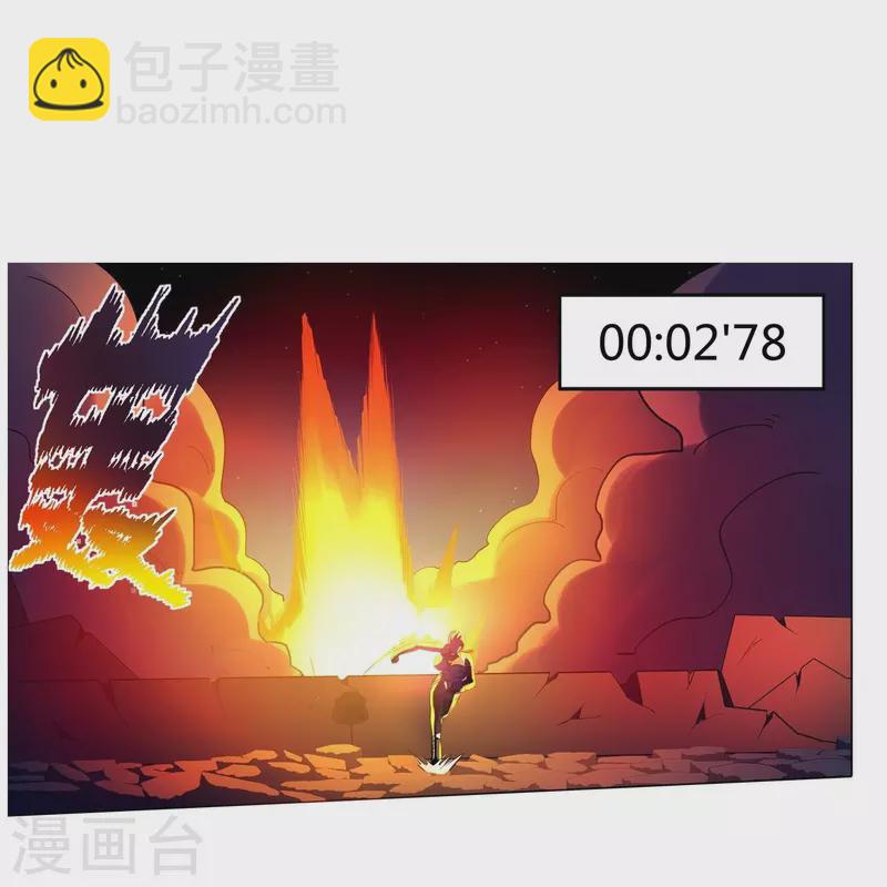 第54话 到此为止了-第55话